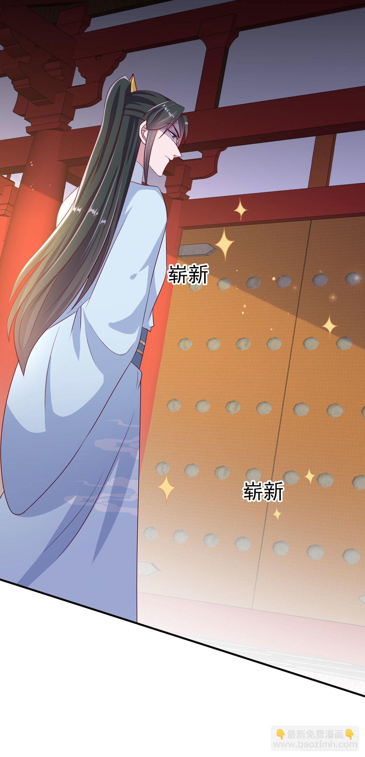 第104话  你是我的夫君-第108话