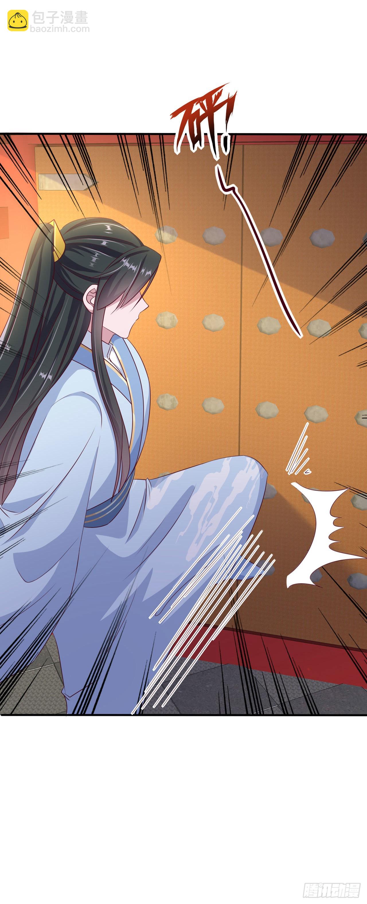 第104话  你是我的夫君-第108话