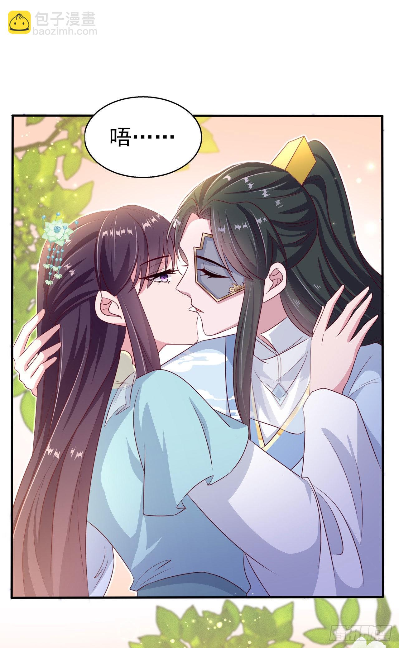 第104话  你是我的夫君-第108话