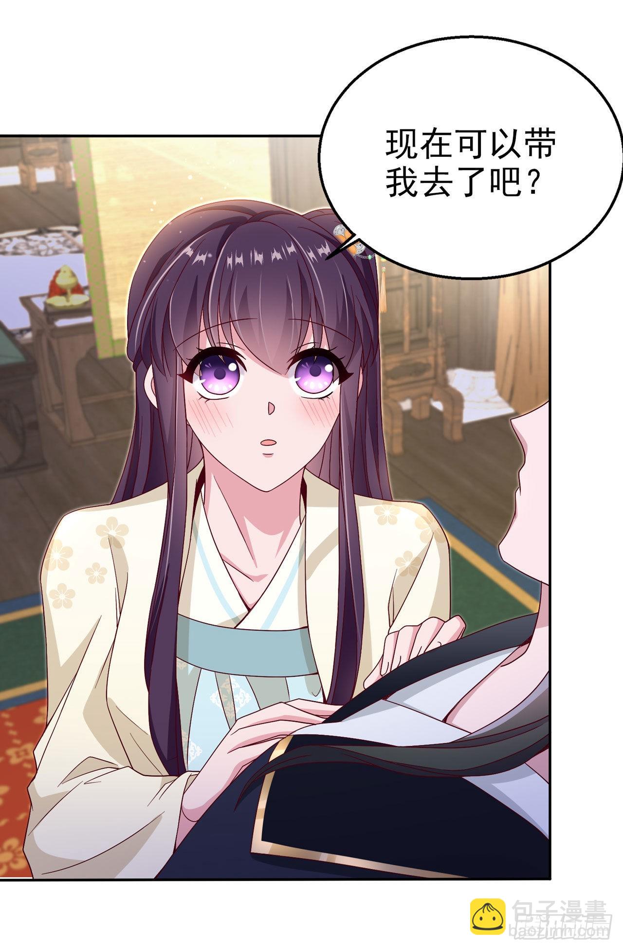 第106话  就是要弄疼你-第110话