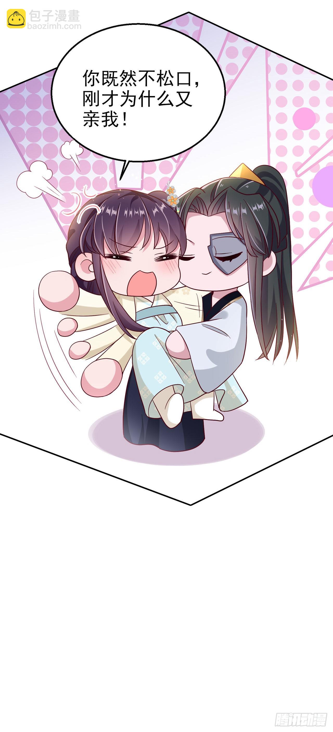 第106话  就是要弄疼你-第110话