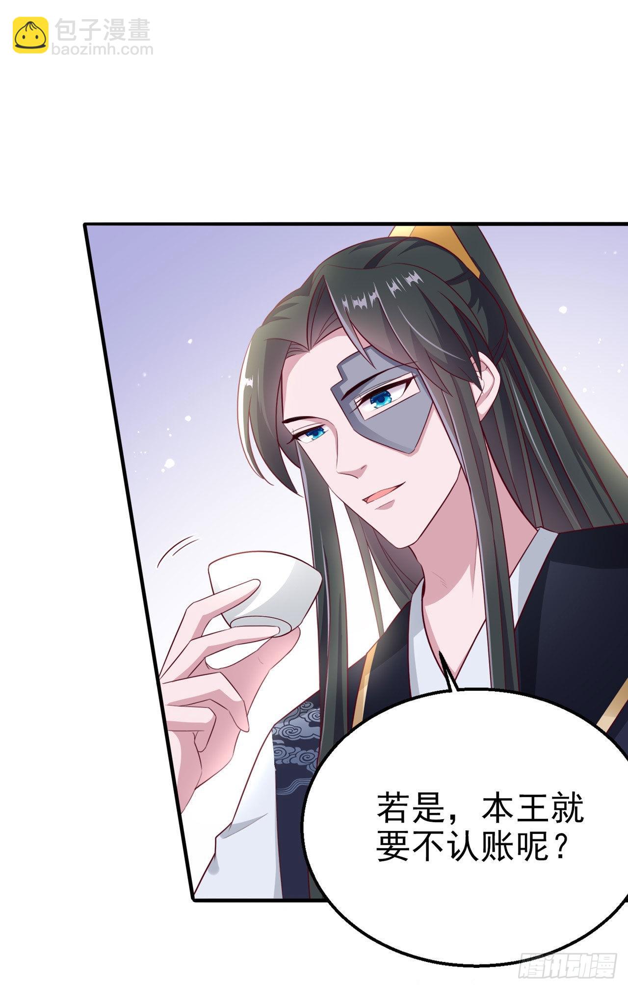 第106话  就是要弄疼你-第110话