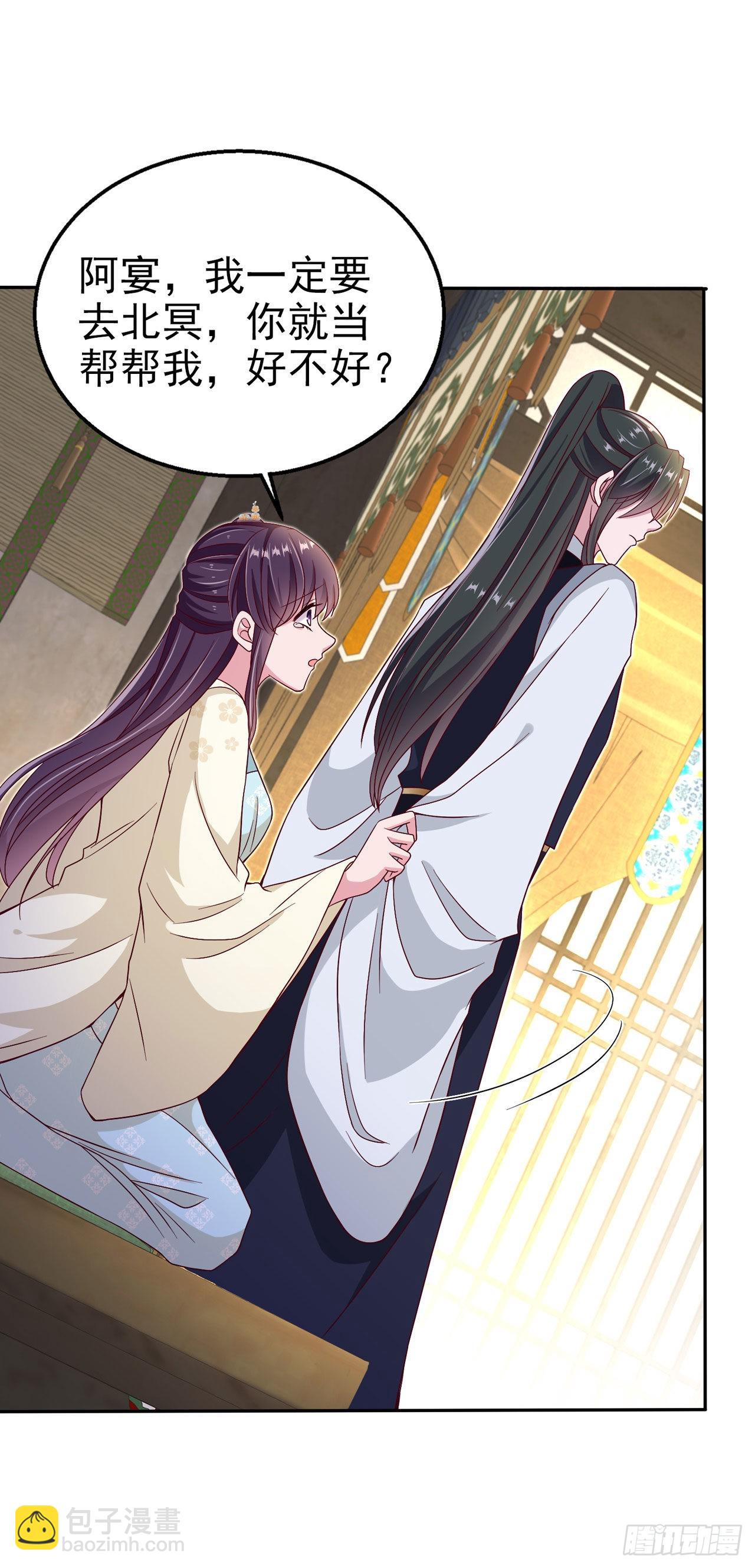 第106话  就是要弄疼你-第110话