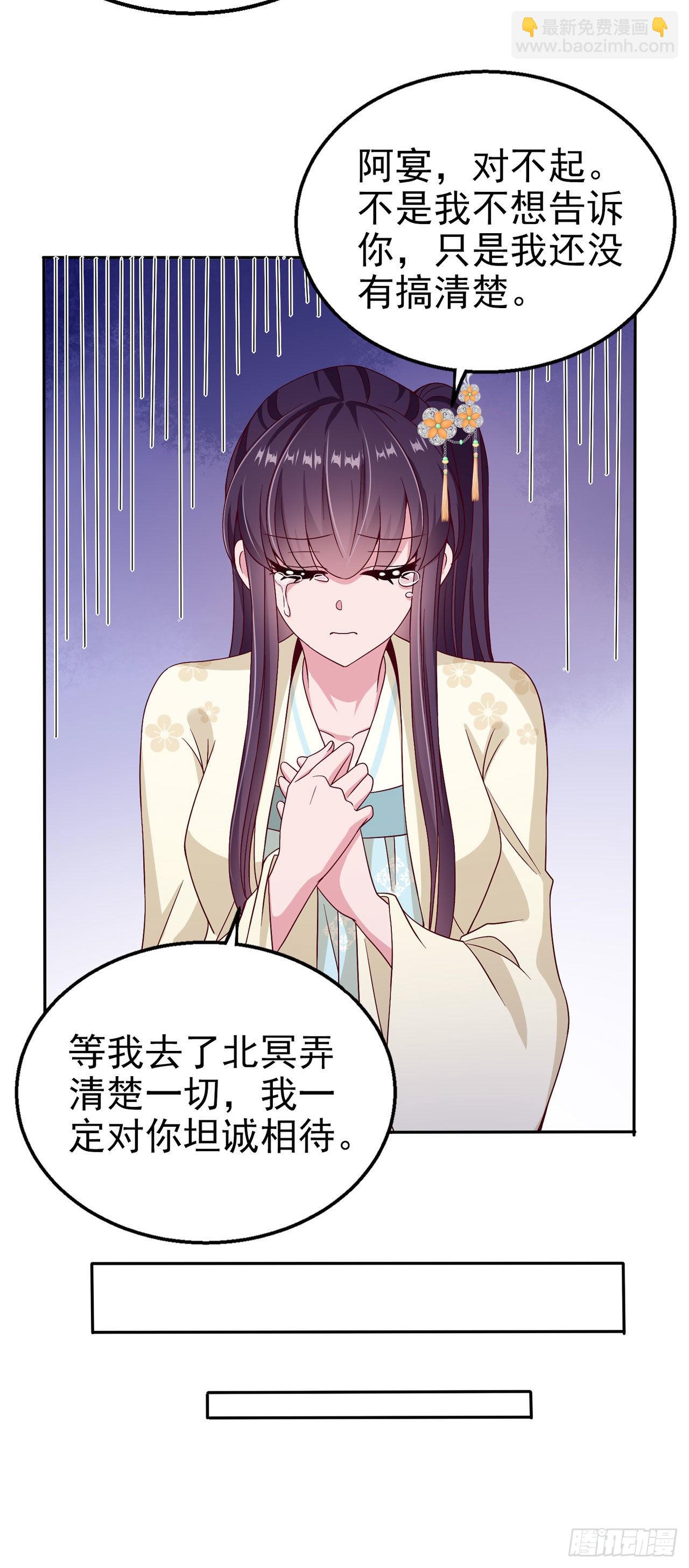 第106话  就是要弄疼你-第110话