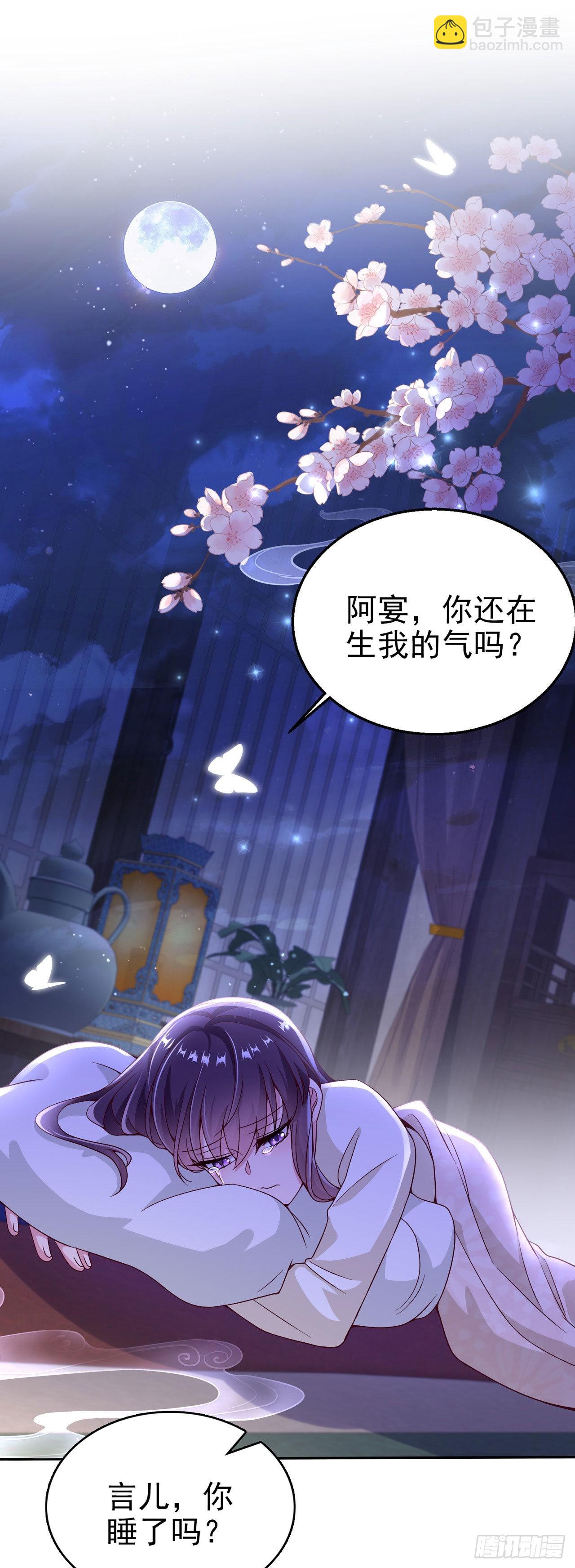 第106话  就是要弄疼你-第110话