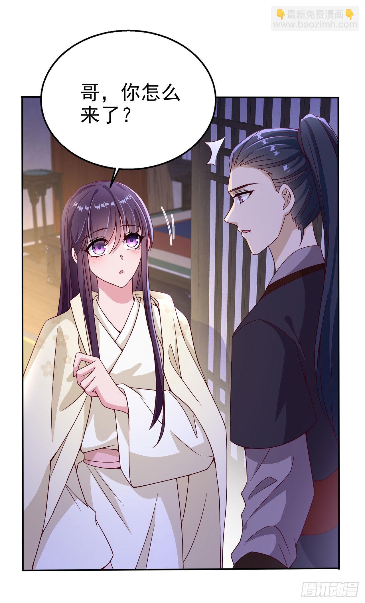 第106话  就是要弄疼你-第110话