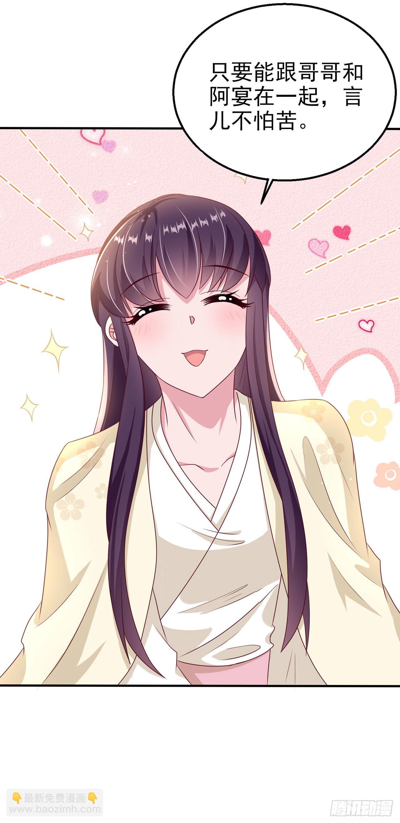 第106话  就是要弄疼你-第110话