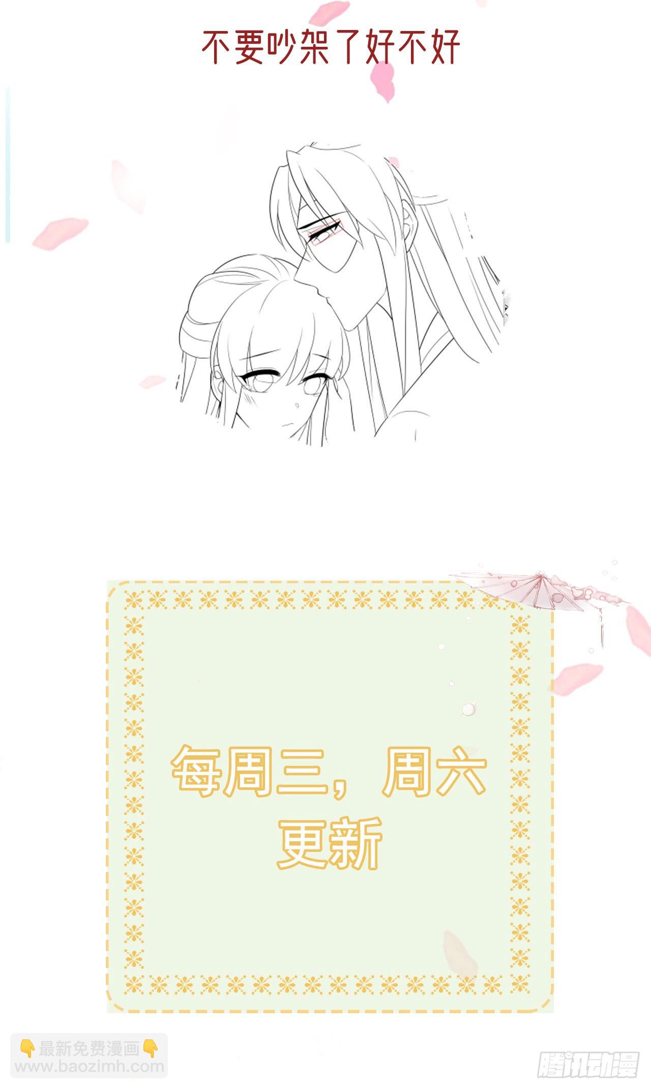 第106话  就是要弄疼你-第110话