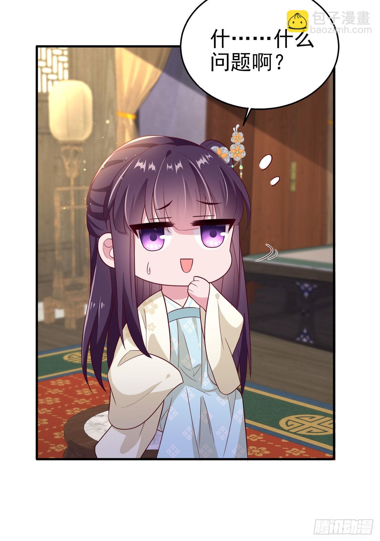 第106话  就是要弄疼你-第110话