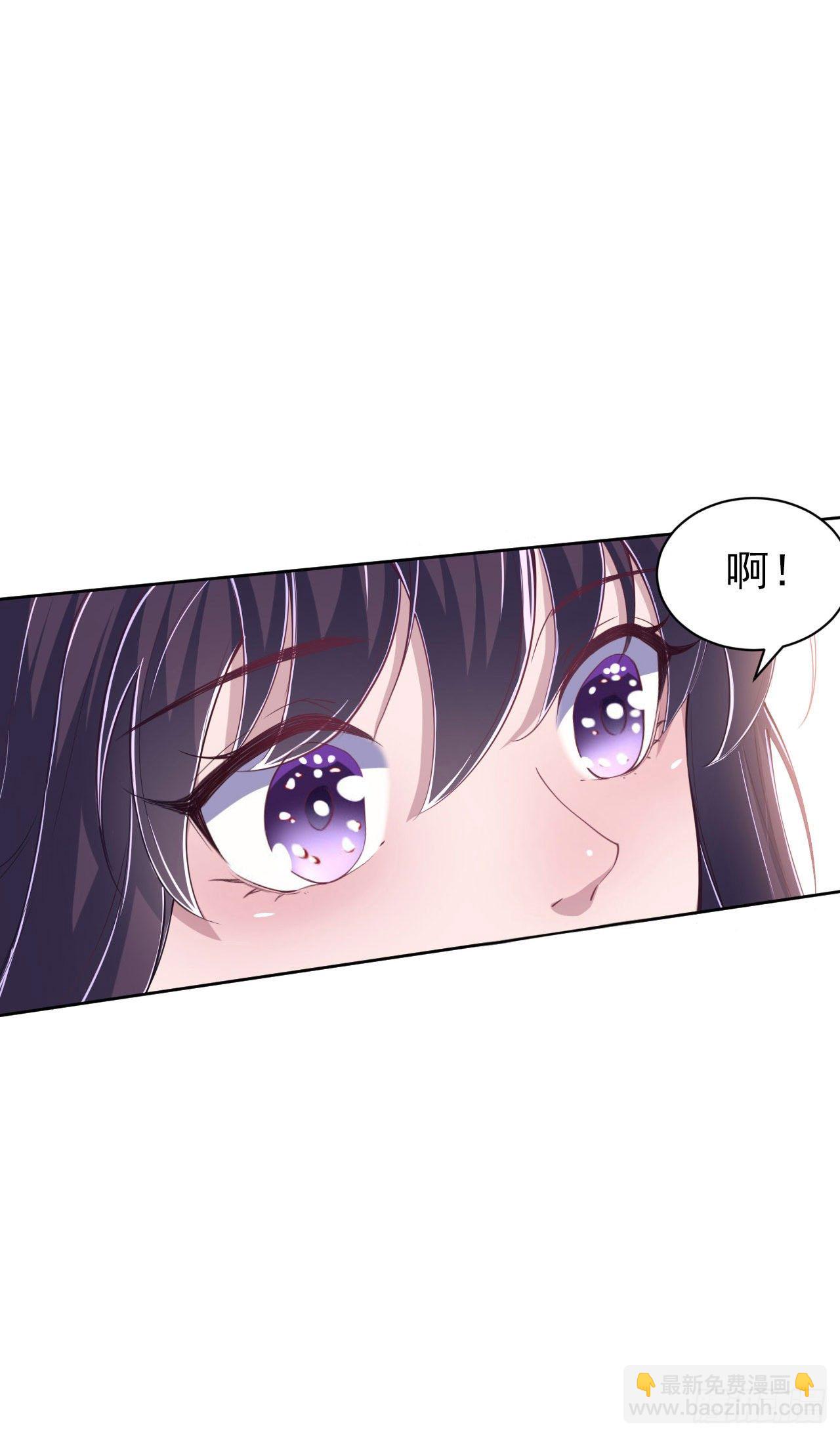 鳳御邪王 - 第10話 王爺生氣了 - 4
