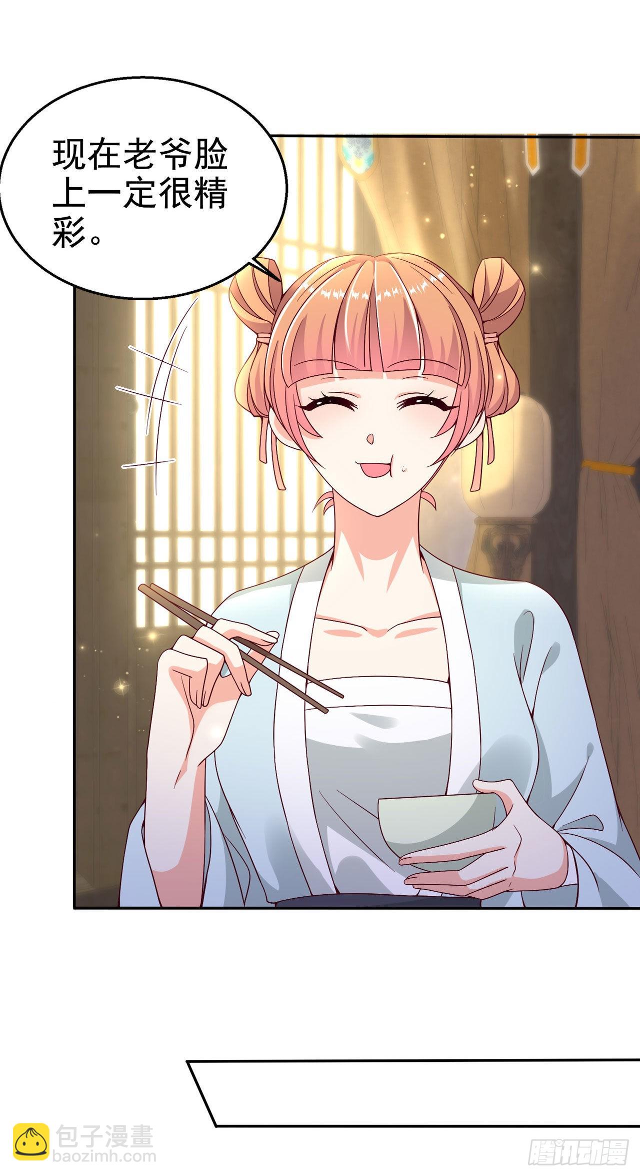 第108话  待你大婚之日-第112话