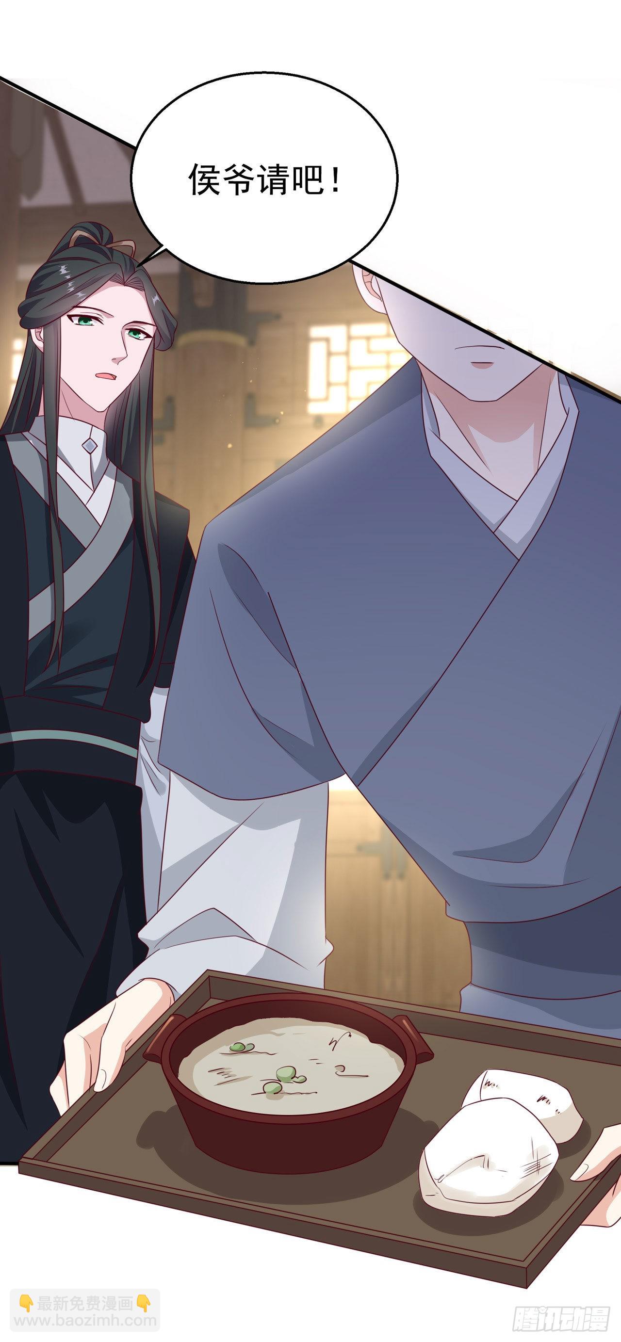 第108话  待你大婚之日-第112话