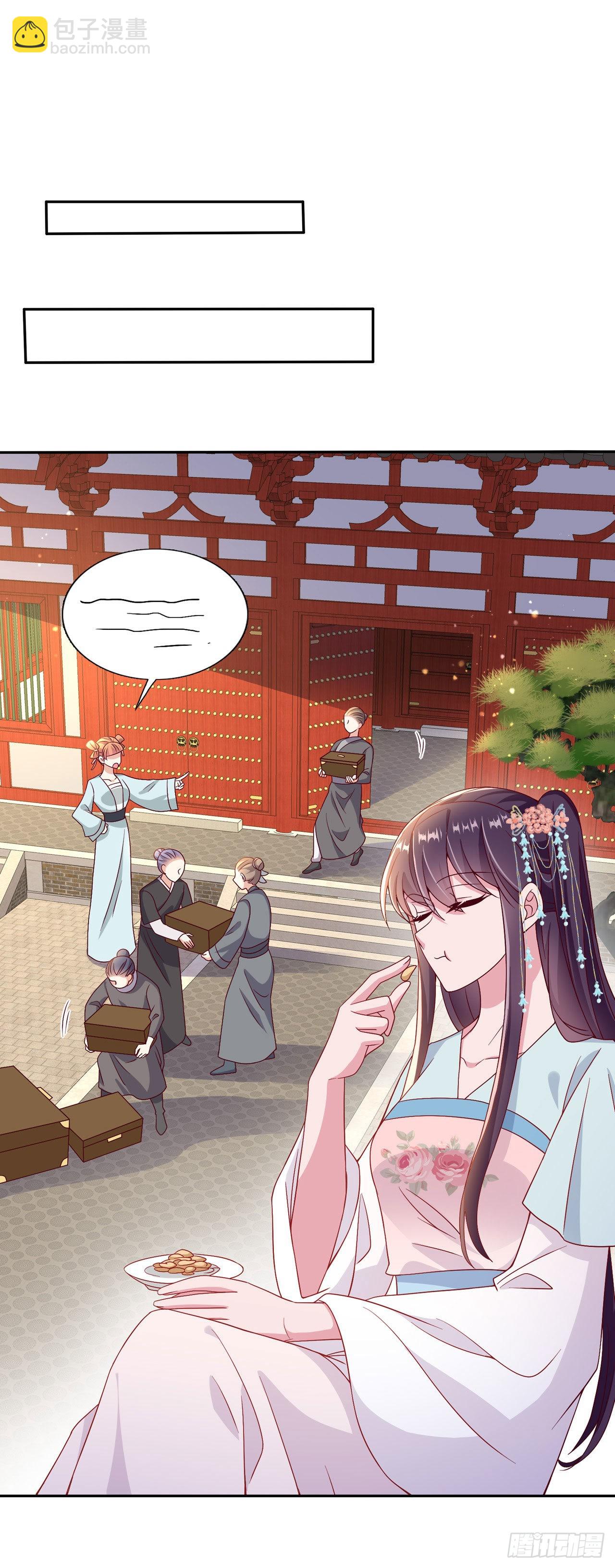 第108话  待你大婚之日-第112话