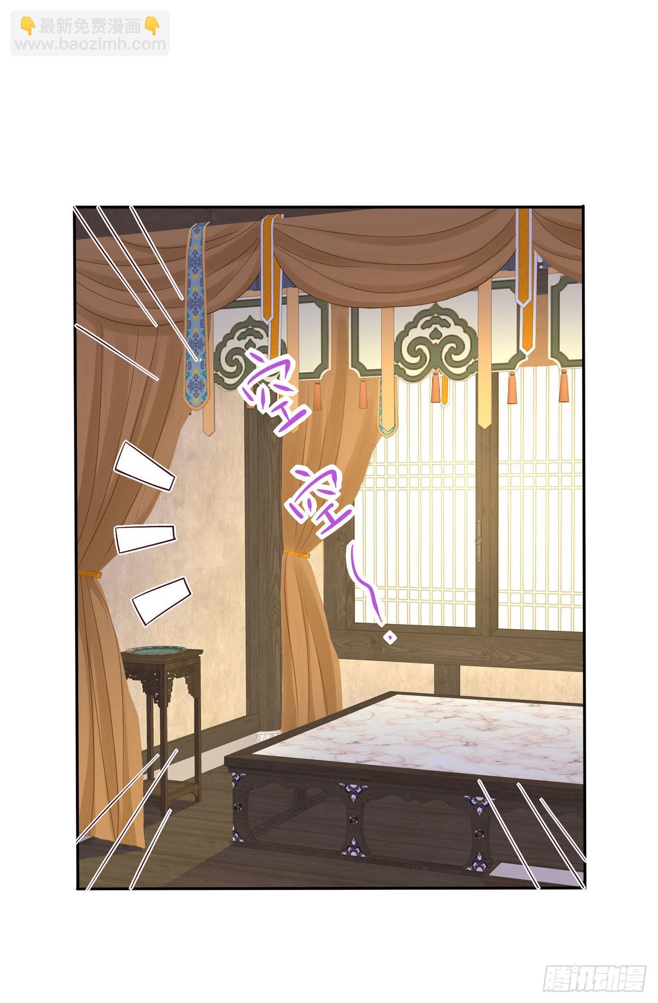 第108话  待你大婚之日-第112话