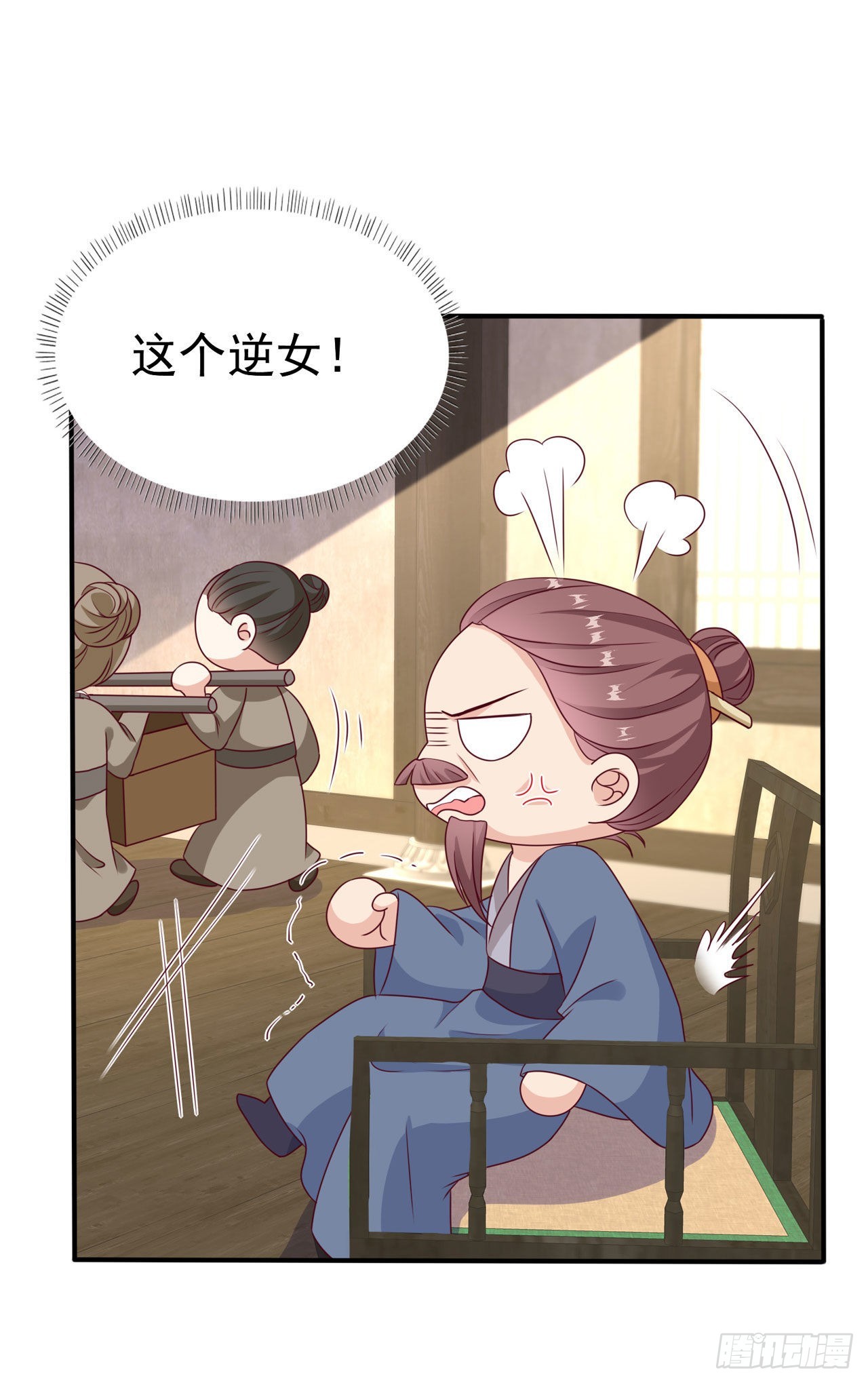 第108话  待你大婚之日-第112话