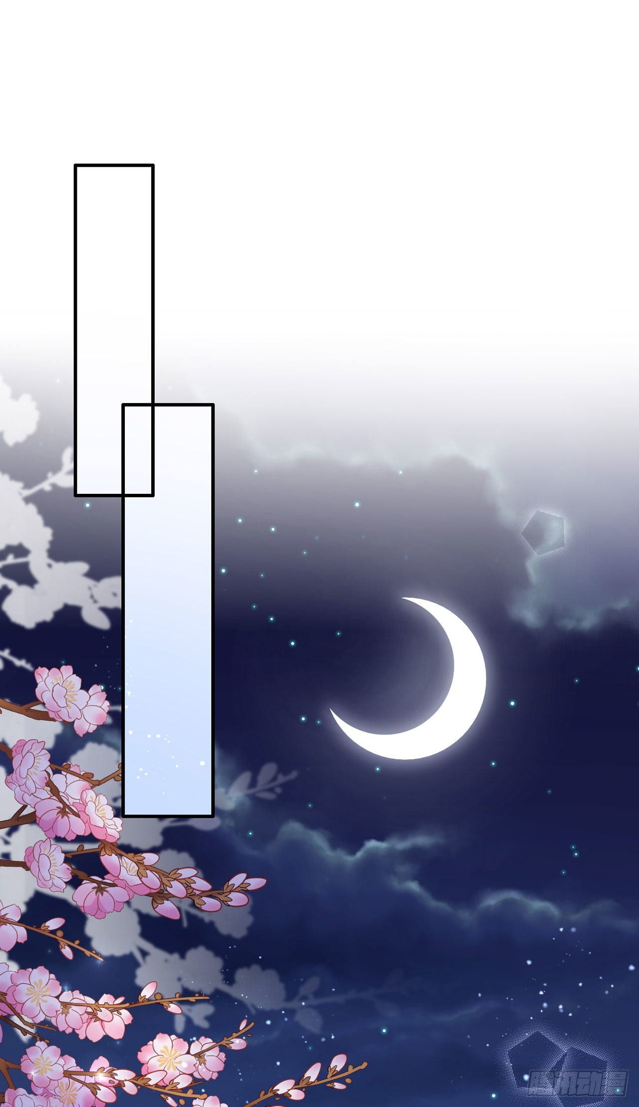 第110话  怎么舍得生你的气-第114话