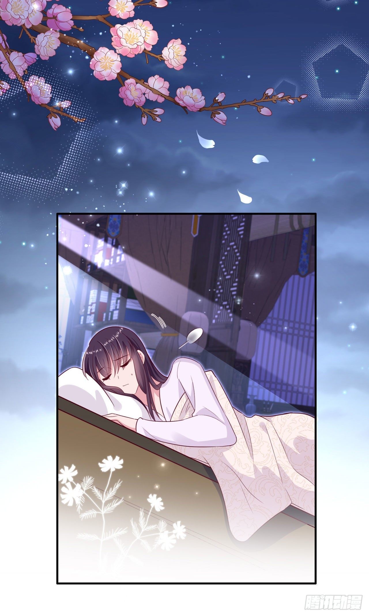 第110话  怎么舍得生你的气-第114话