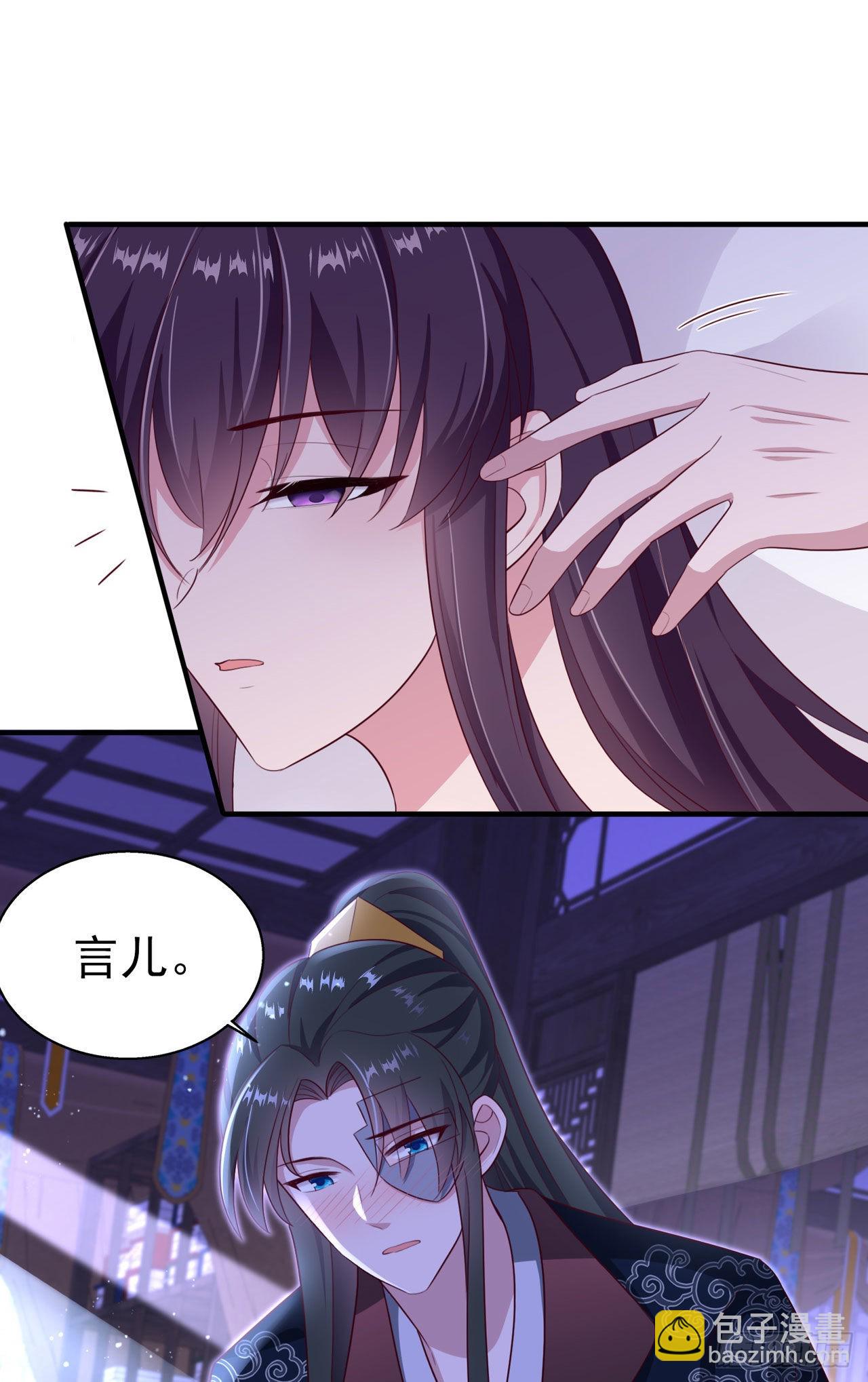 第110话  怎么舍得生你的气-第114话