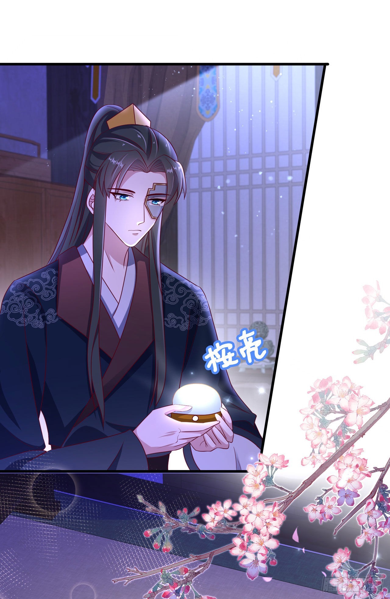 第110话  怎么舍得生你的气-第114话