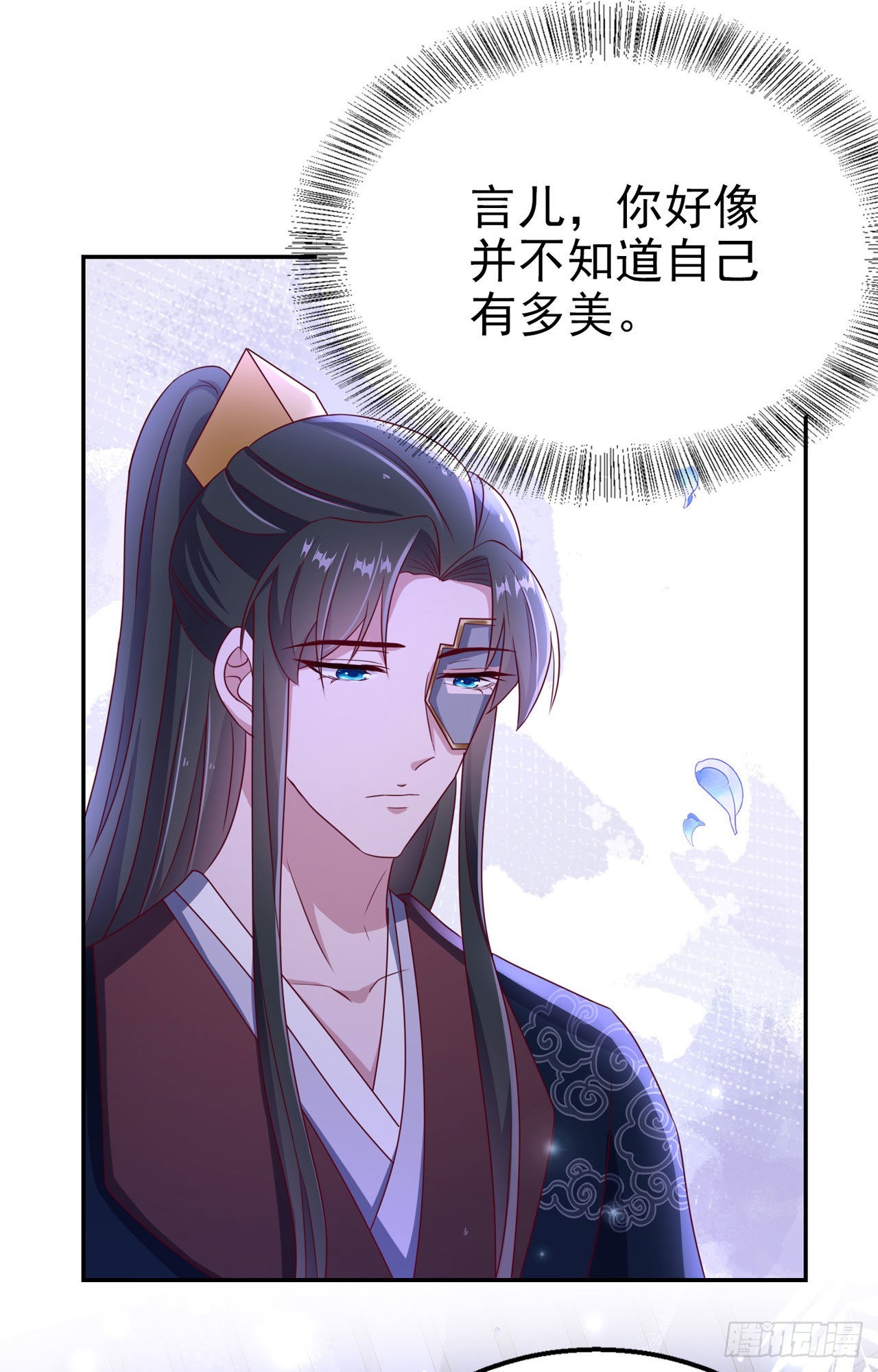 第110话  怎么舍得生你的气-第114话