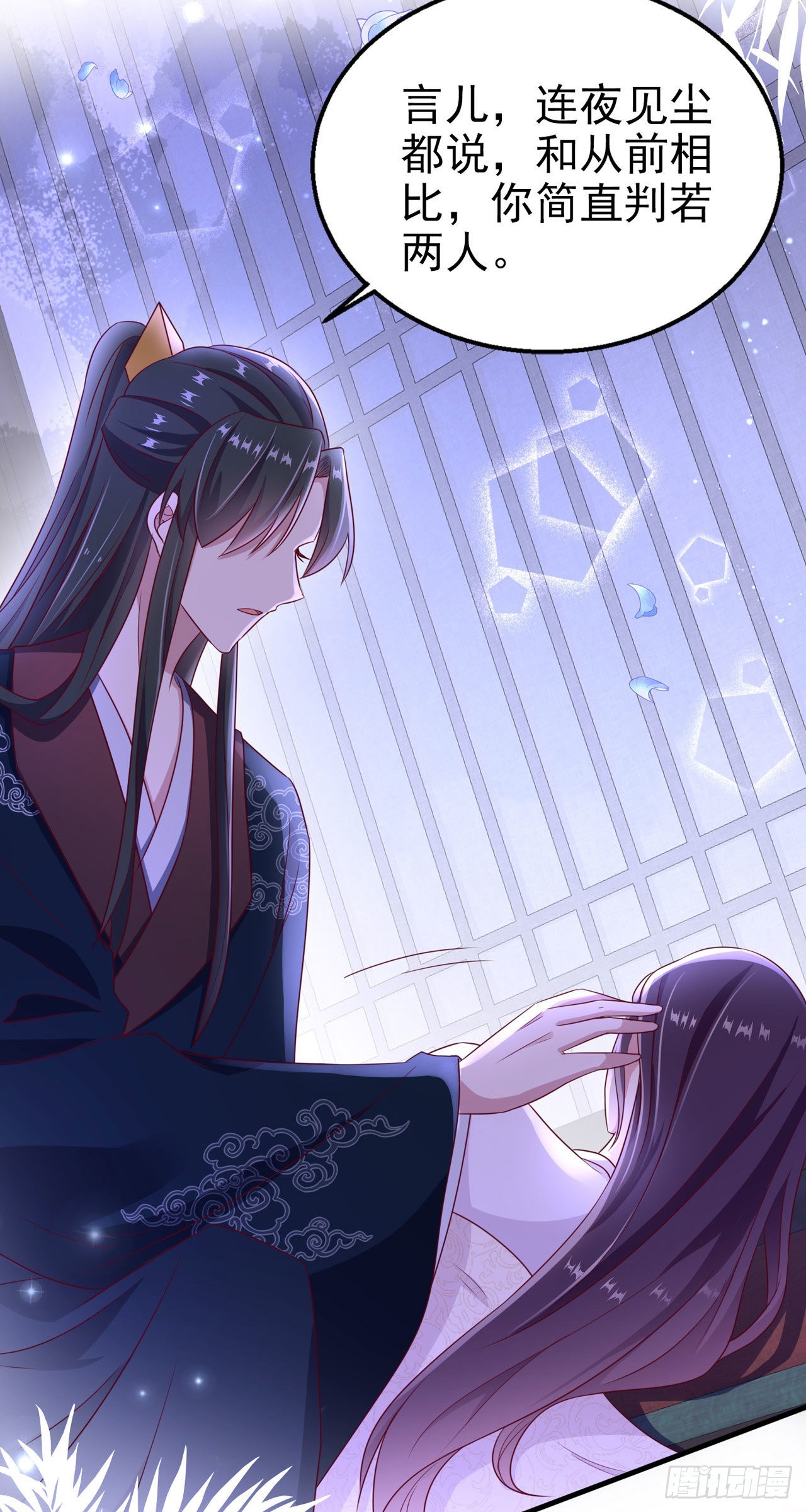 第110话  怎么舍得生你的气-第114话