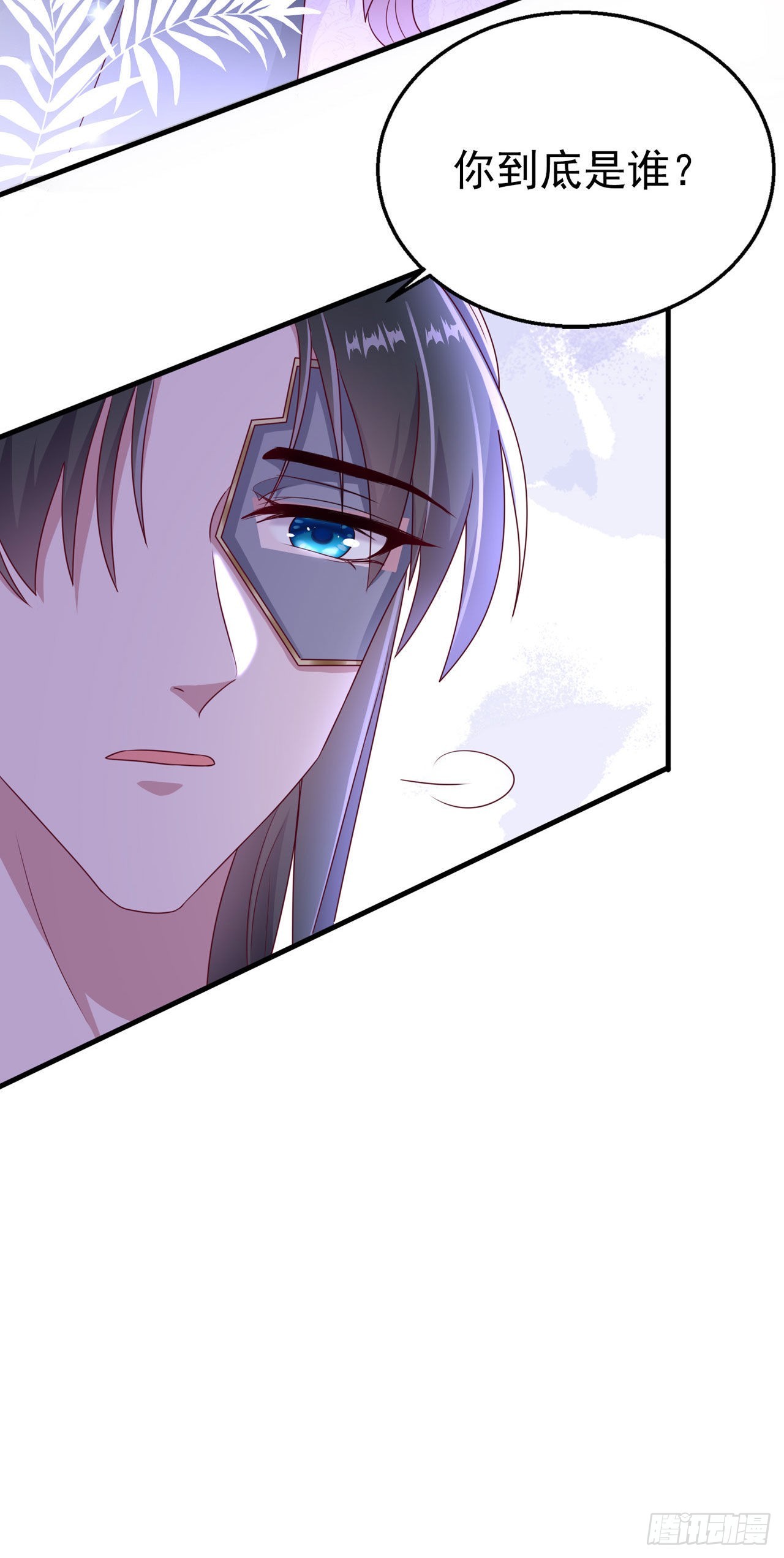 第110话  怎么舍得生你的气-第114话