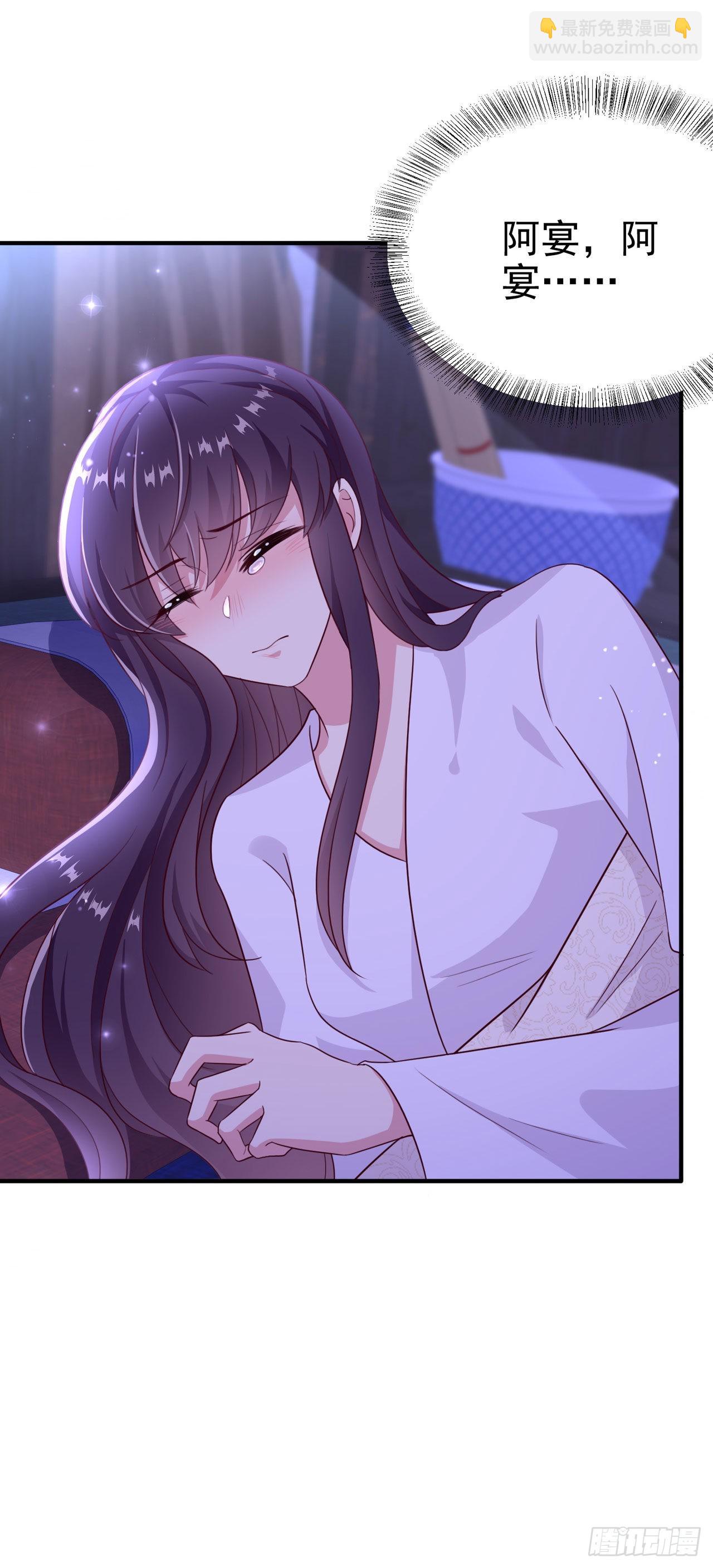 第110话  怎么舍得生你的气-第114话