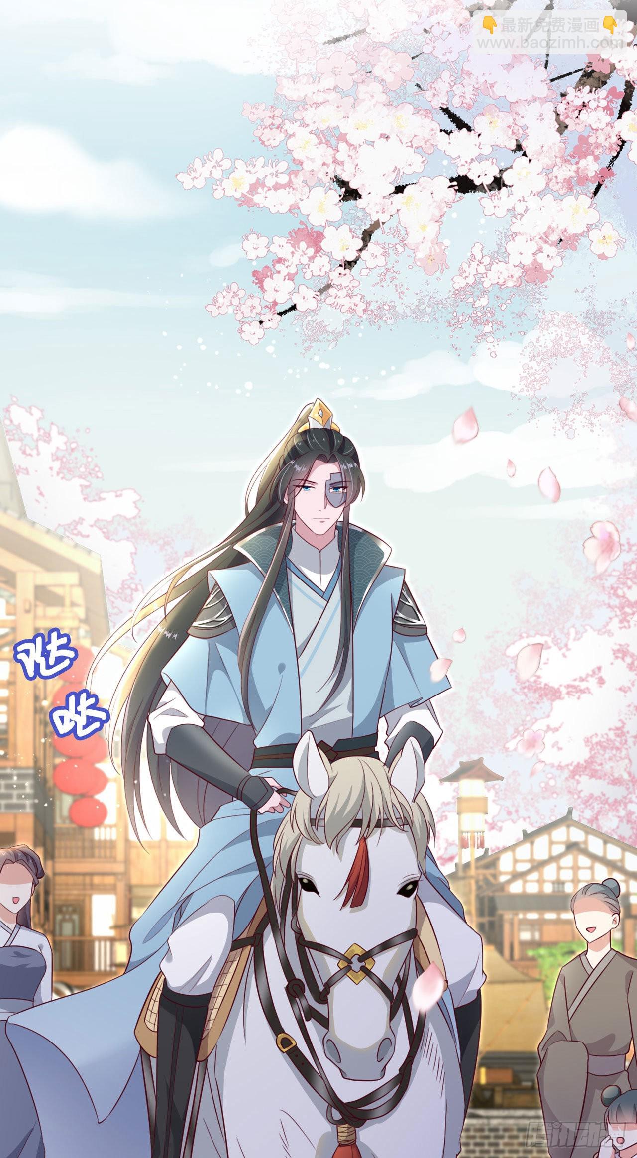 第110话  怎么舍得生你的气-第114话