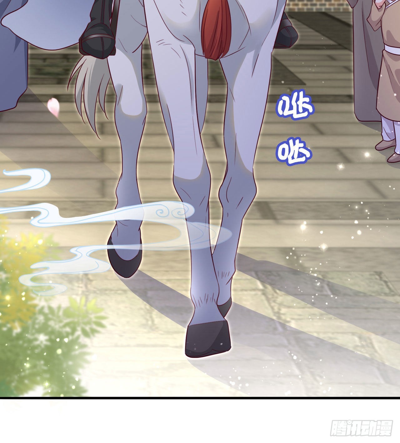 第110话  怎么舍得生你的气-第114话