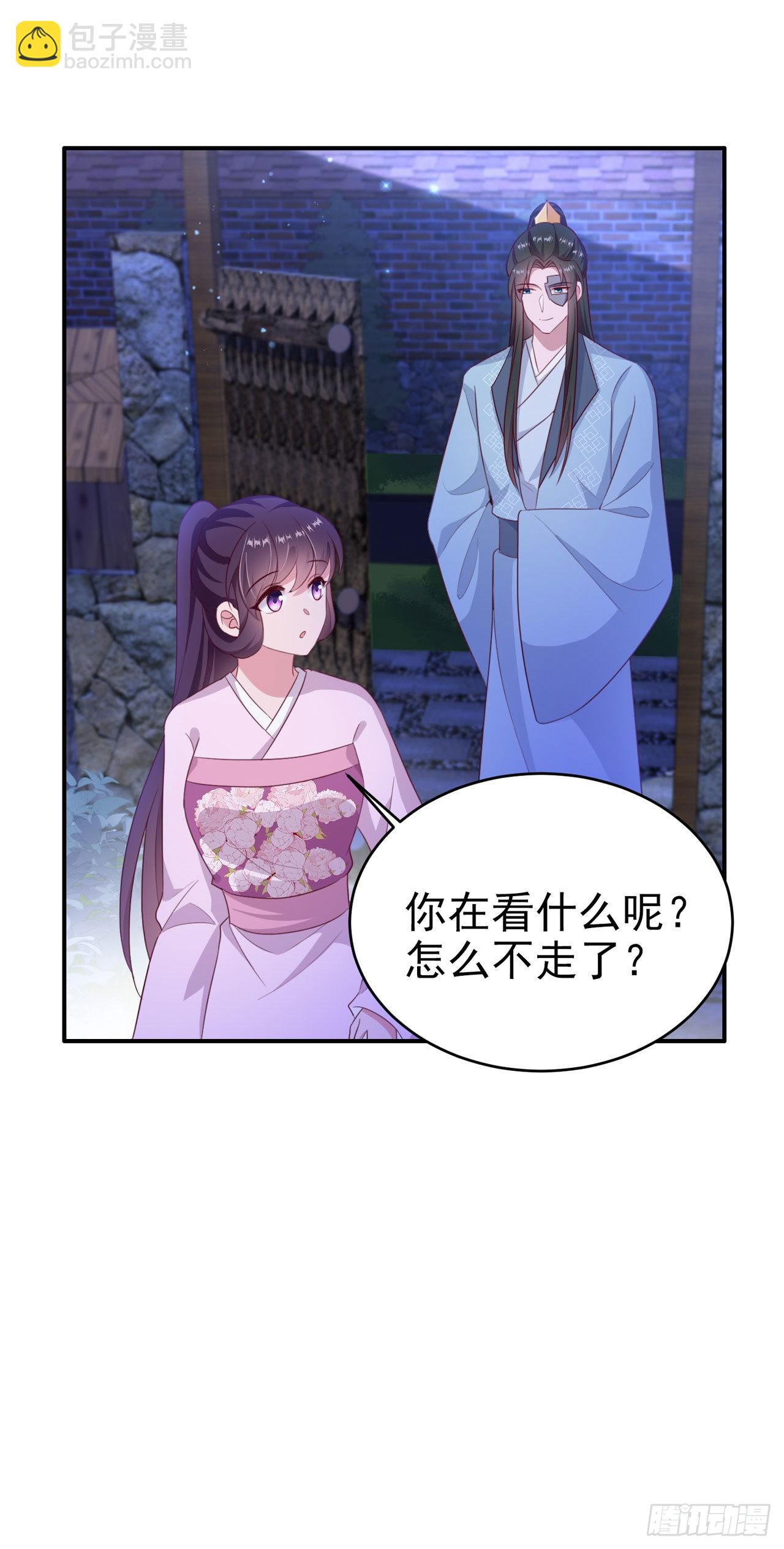 鳳御邪王 - 第116話 王爺就愛吃軟飯 - 4