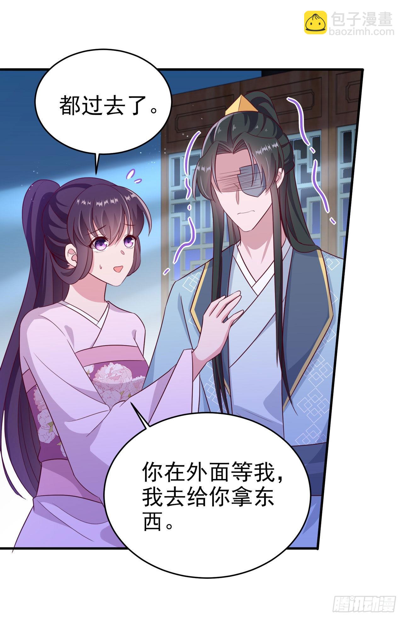 鳳御邪王 - 第116話 王爺就愛吃軟飯 - 6