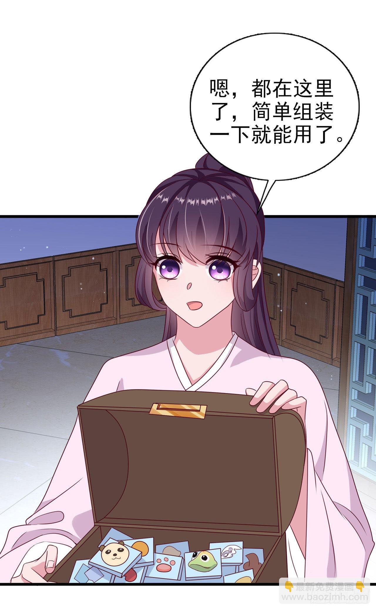 鳳御邪王 - 第116話 王爺就愛吃軟飯 - 5