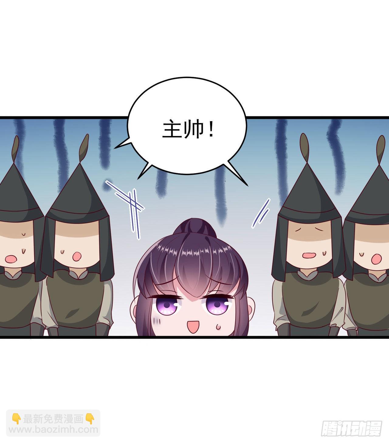 鳳御邪王 - 第120話 深夜尋夫？ - 2