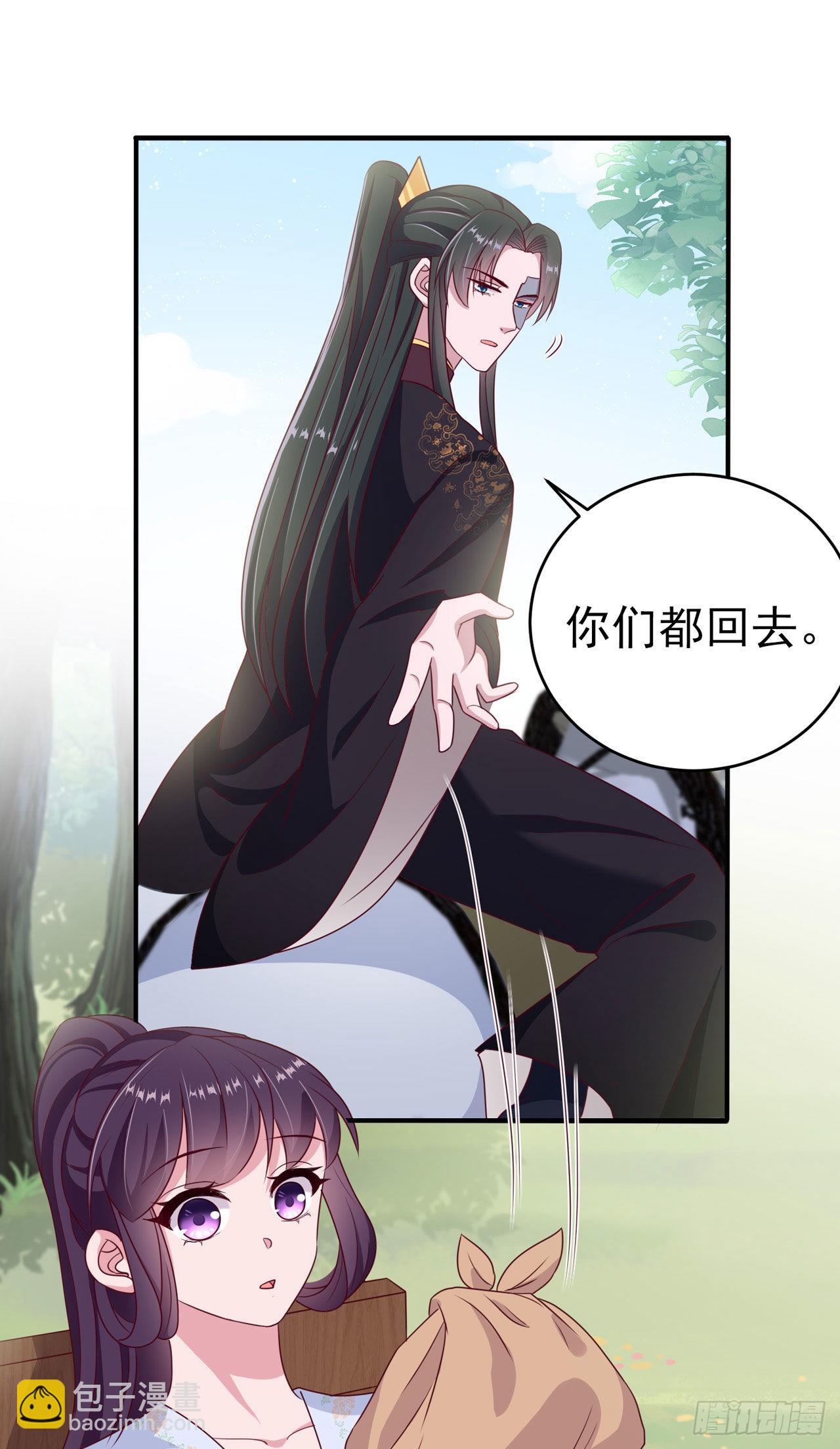 鳳御邪王 - 第120話 深夜尋夫？ - 3