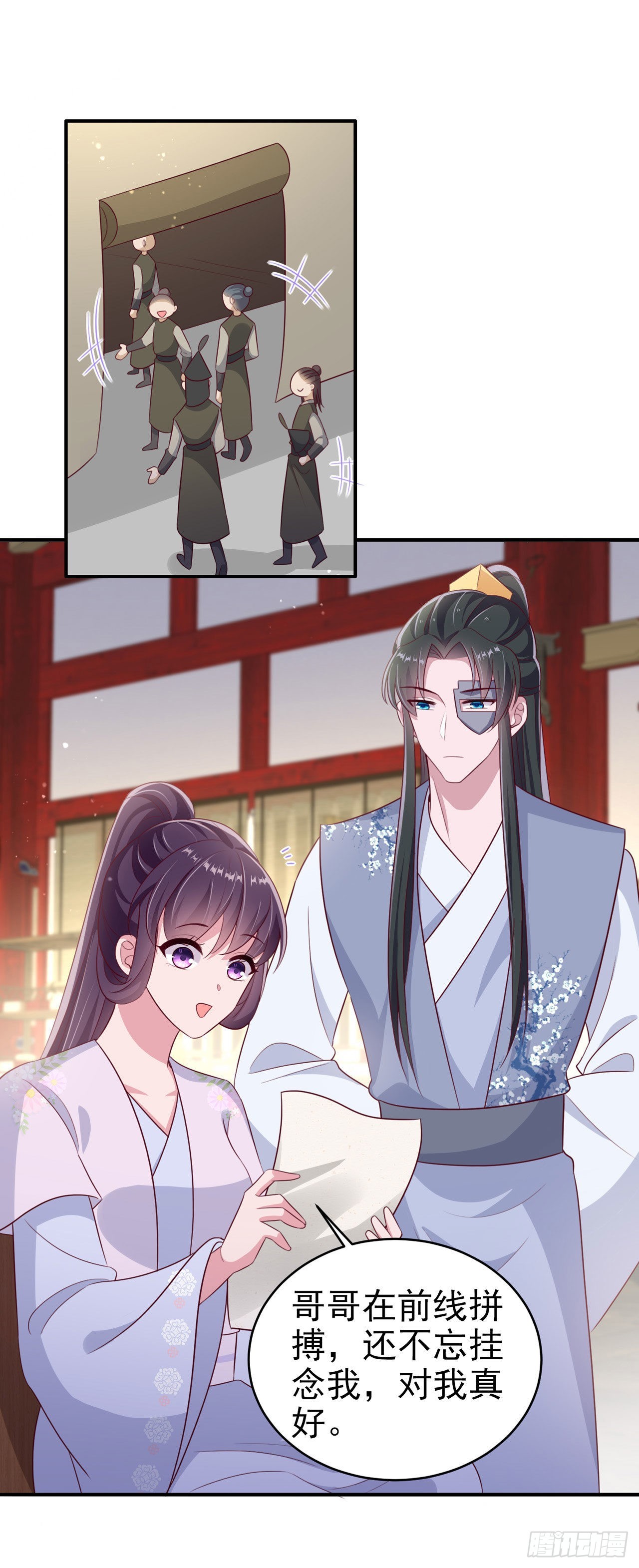 第122话 王爷最疼我了-第126话