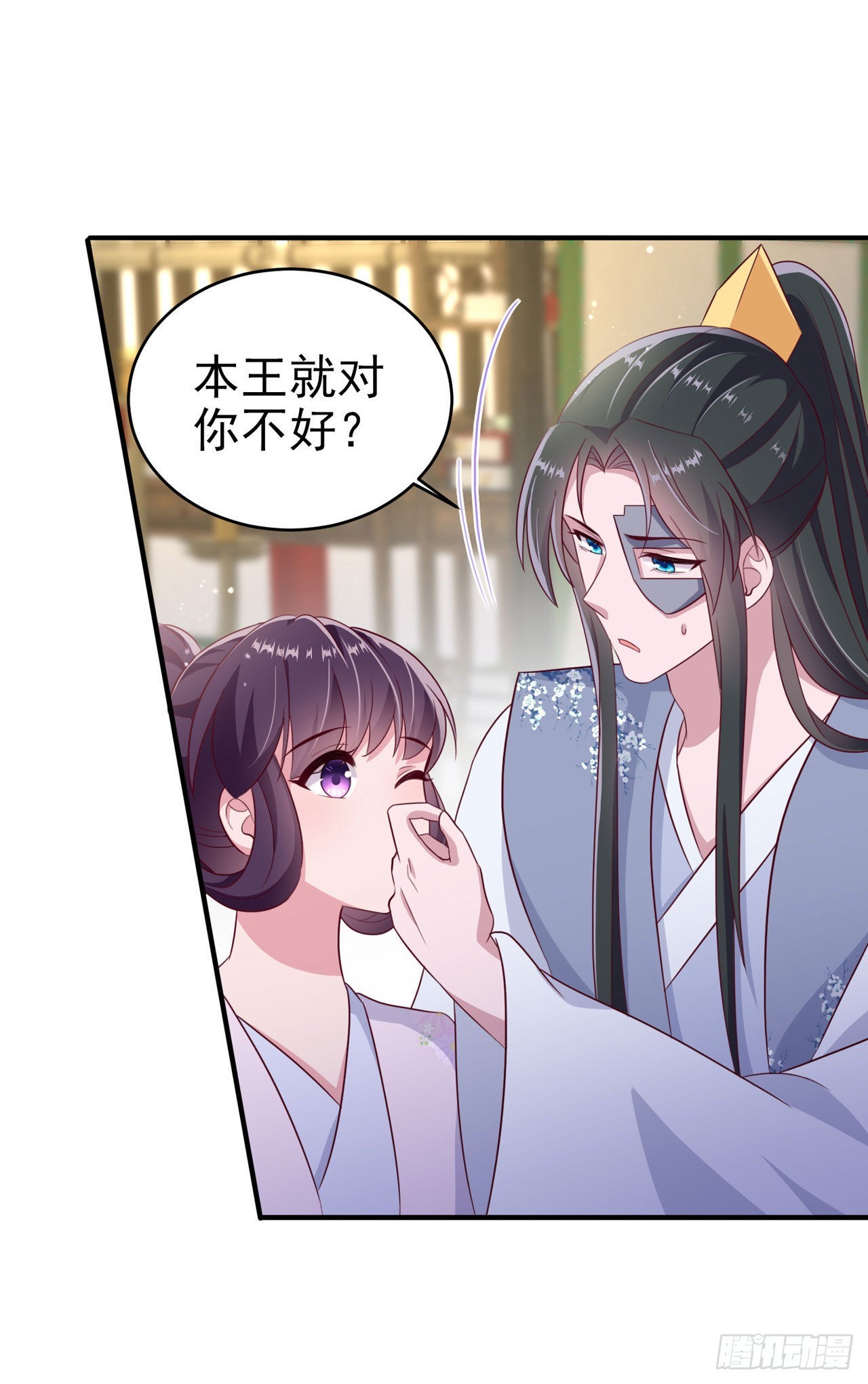 第122话 王爷最疼我了-第126话