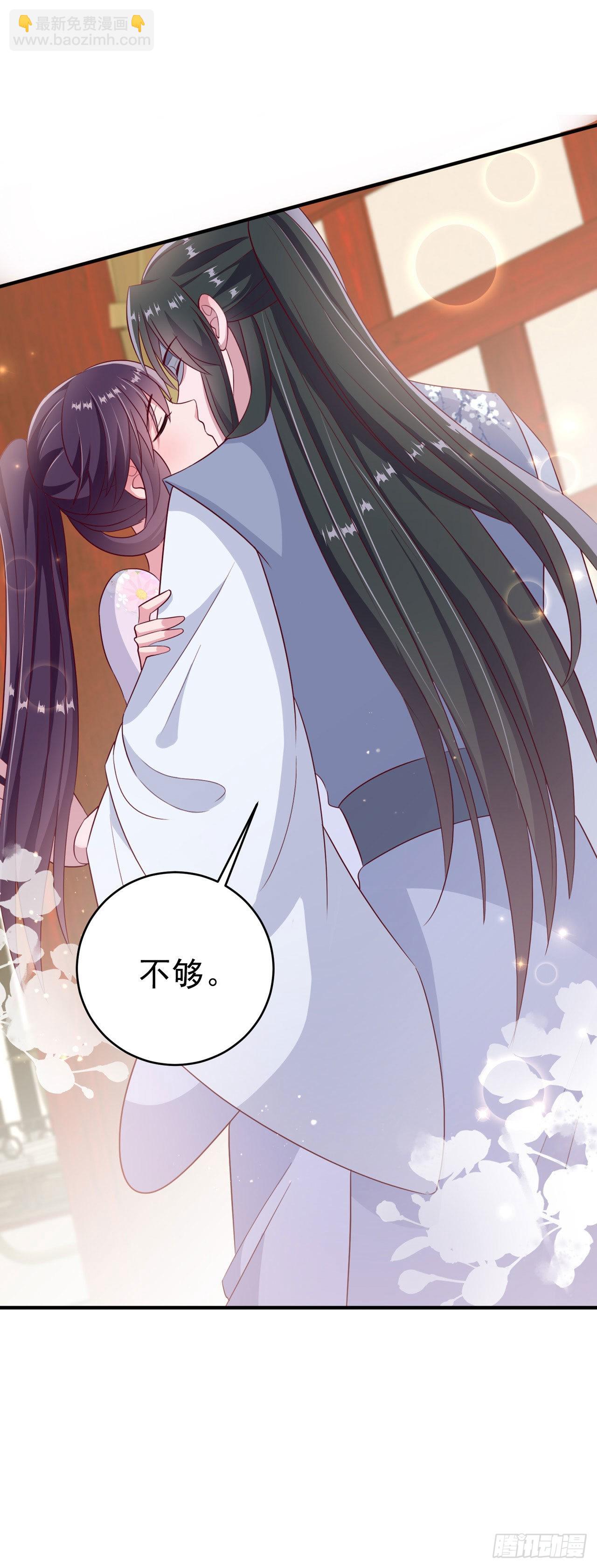 第122话 王爷最疼我了-第126话