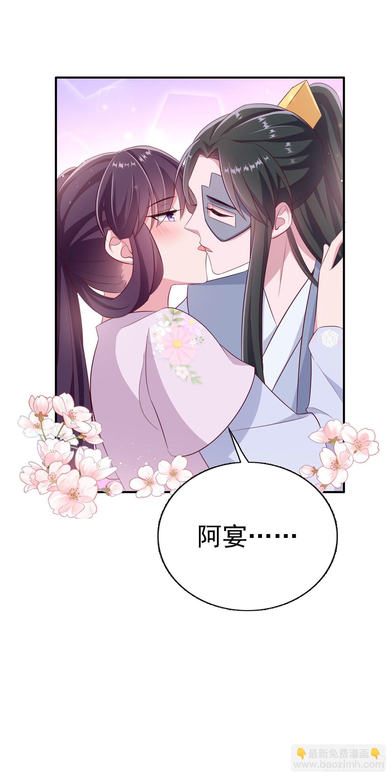 第122话 王爷最疼我了-第126话