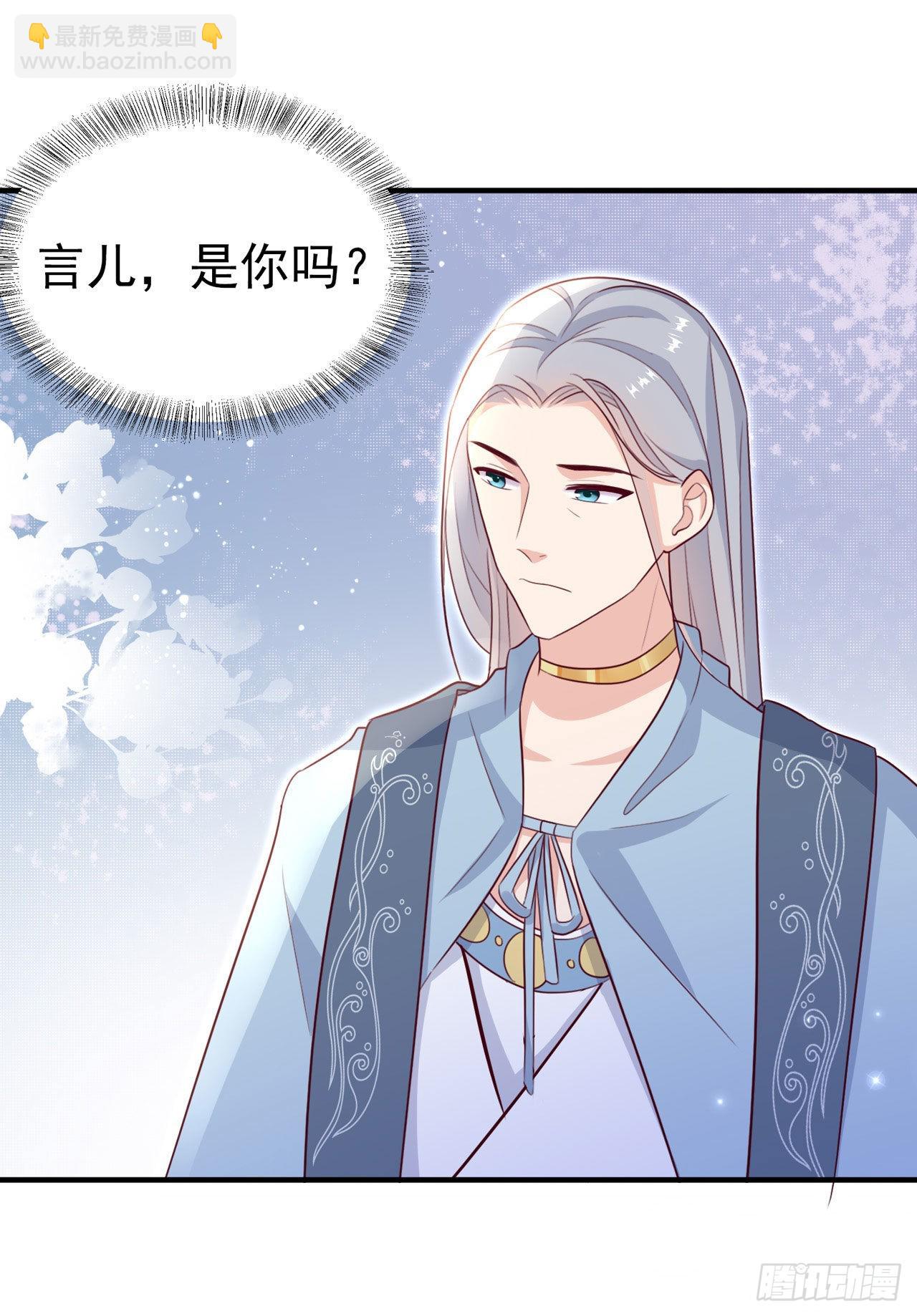 第122话 王爷最疼我了-第126话