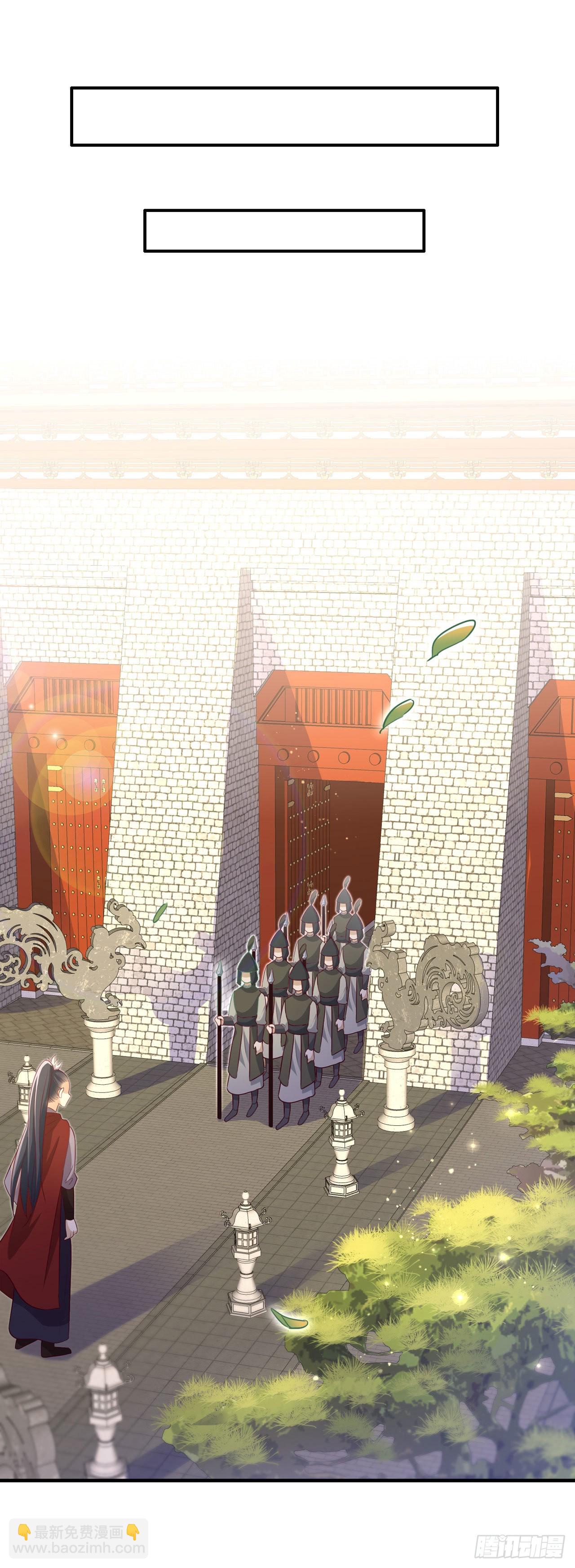 第122话 王爷最疼我了-第126话