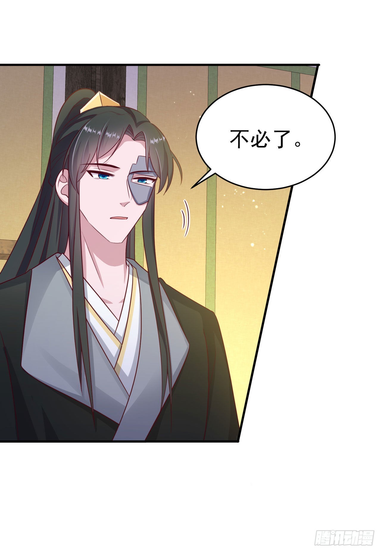 第124话 王妃这么受欢迎？-第128话