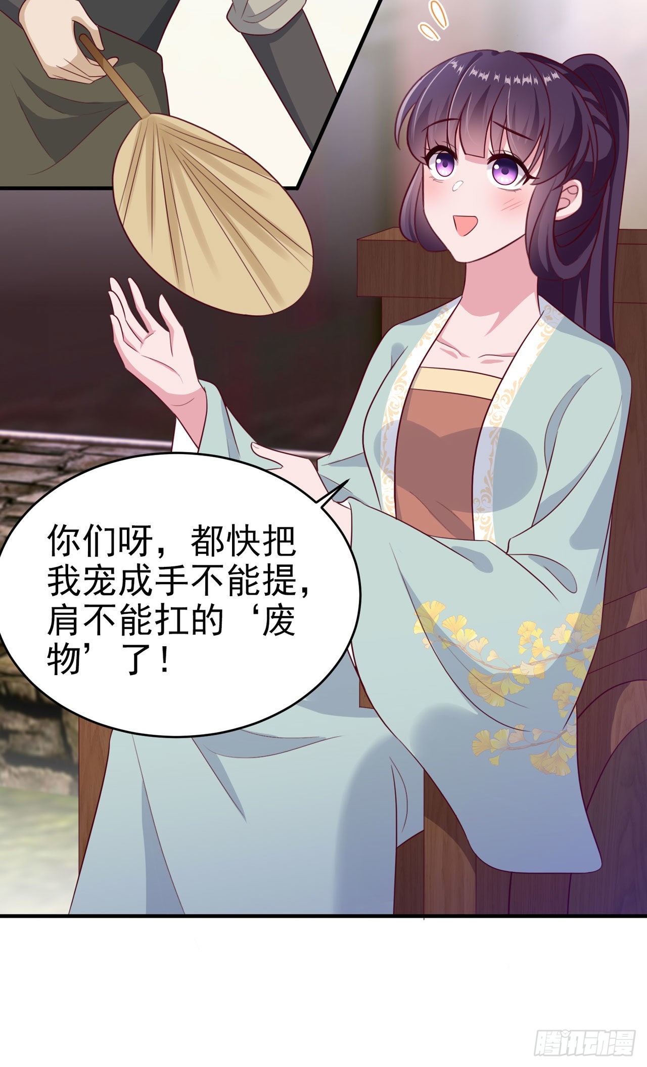 第124话 王妃这么受欢迎？-第128话