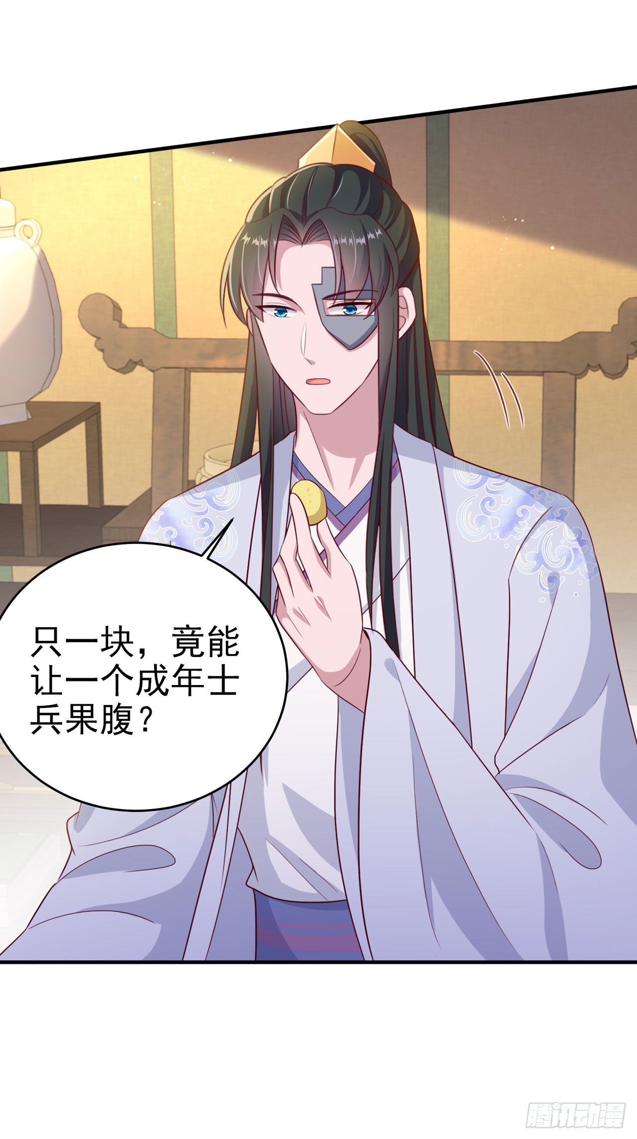 第124话 王妃这么受欢迎？-第128话