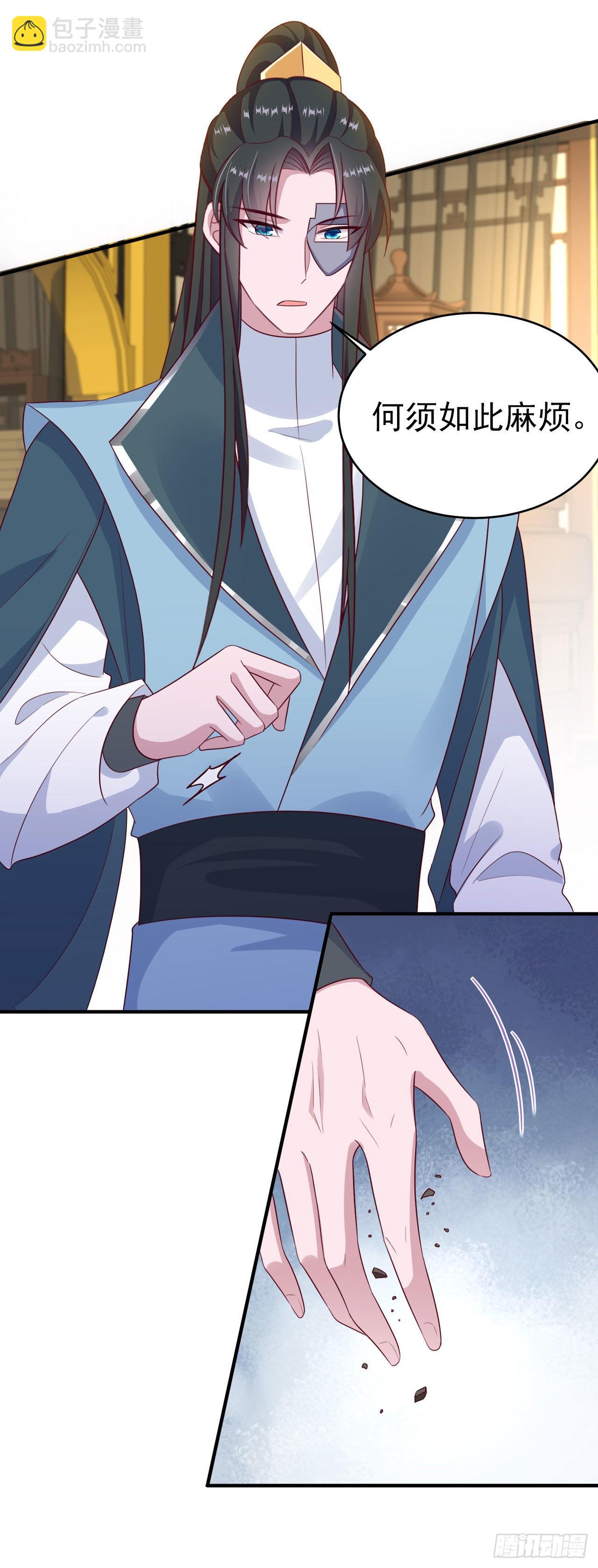 第128话 王爷身体挺好呀-第132话