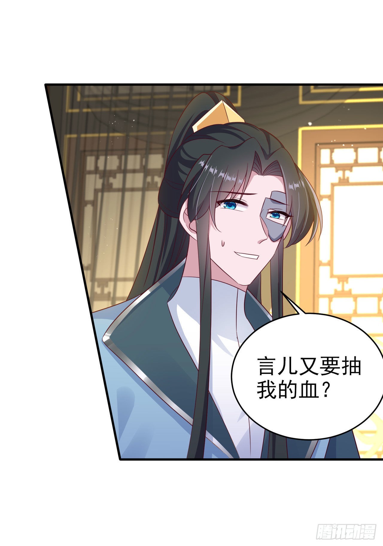 第128话 王爷身体挺好呀-第132话