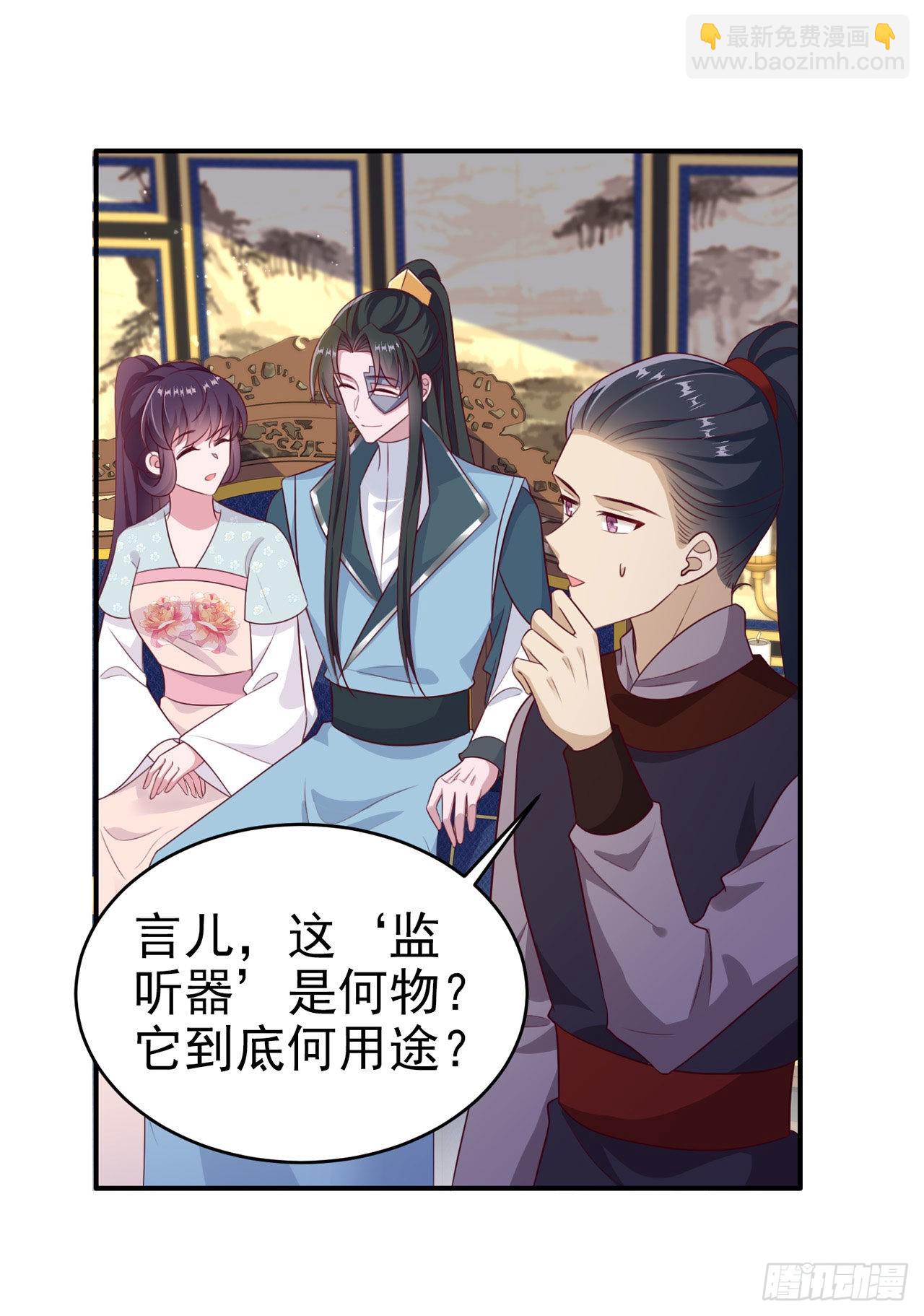 第128话 王爷身体挺好呀-第132话