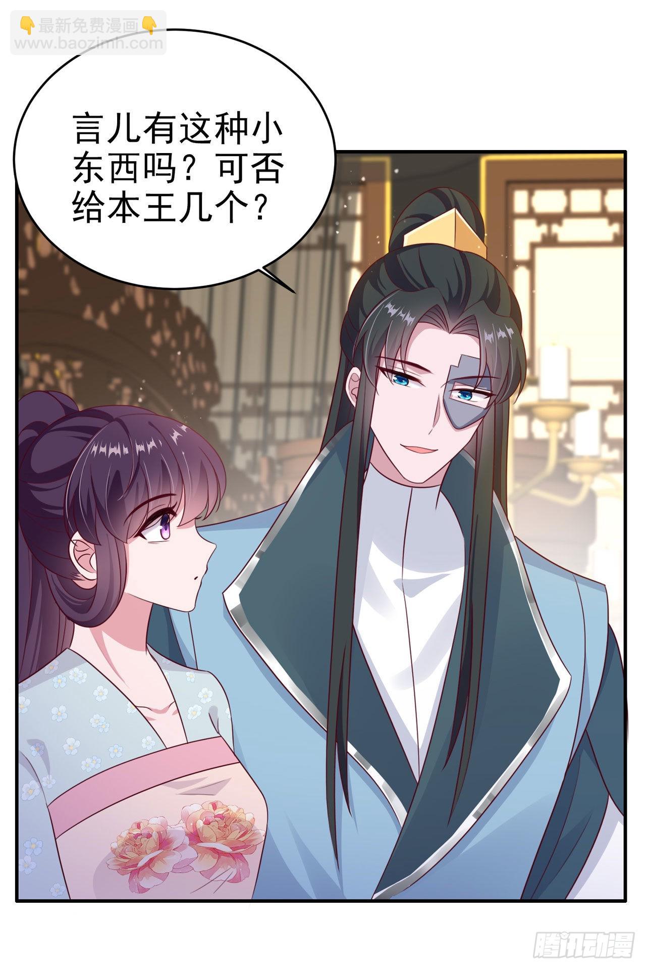 第128话 王爷身体挺好呀-第132话