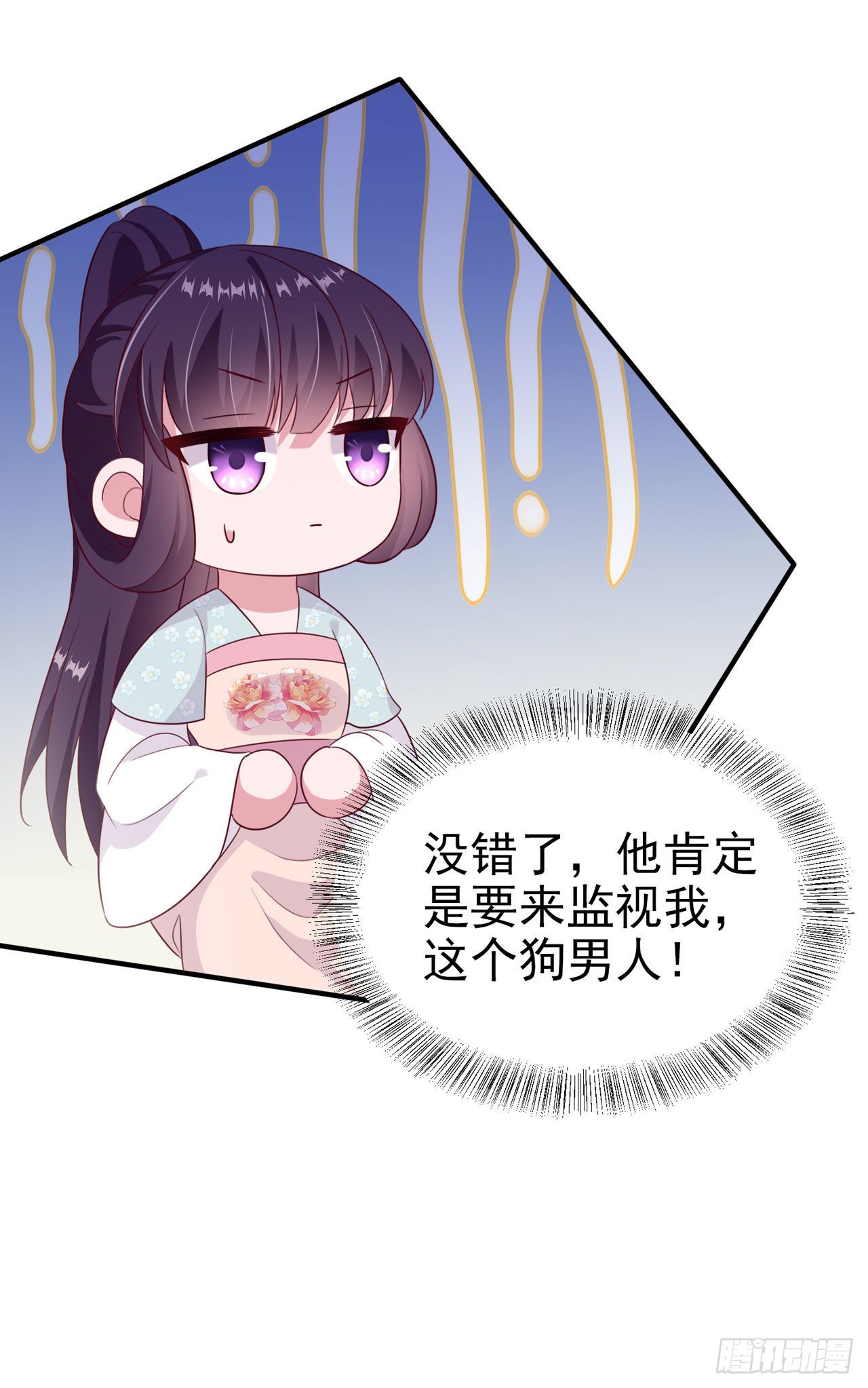 第128话 王爷身体挺好呀-第132话