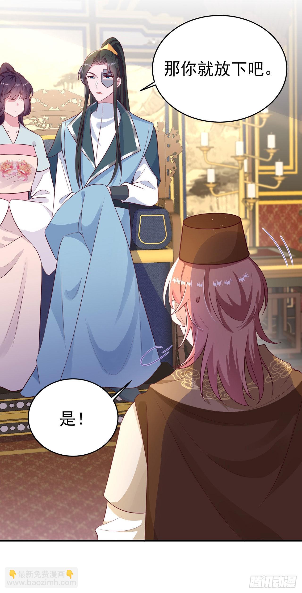 第128话 王爷身体挺好呀-第132话