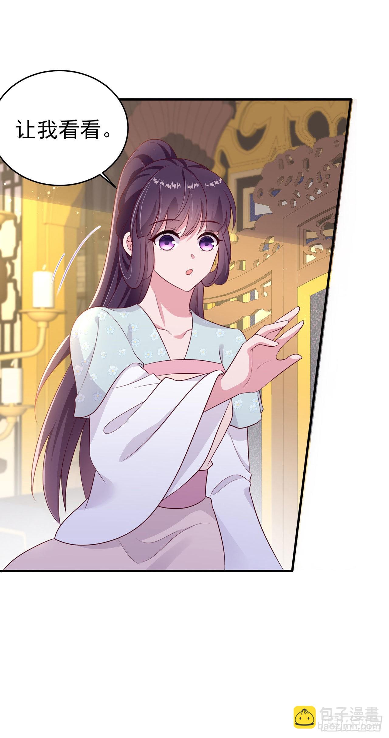 第128话 王爷身体挺好呀-第132话